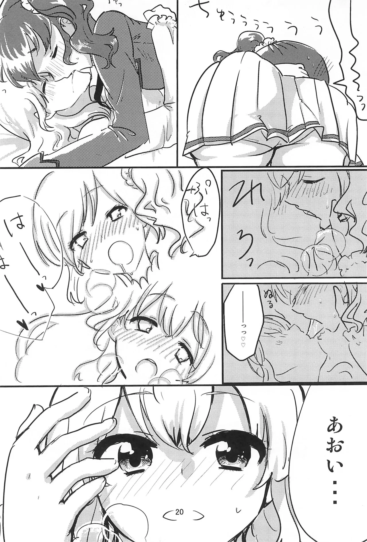 Aikatsu Page 22