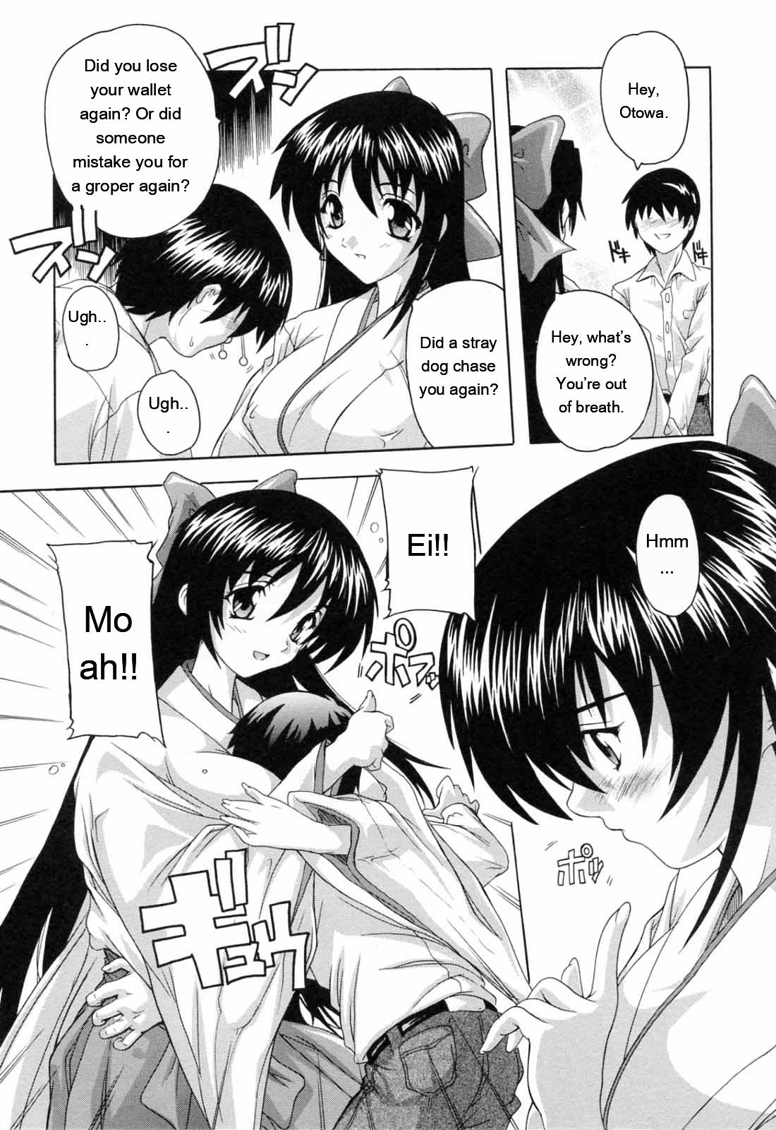 [Natsuka Q-ya]Boku to Akuma-chan[English] [MTL] Page 10