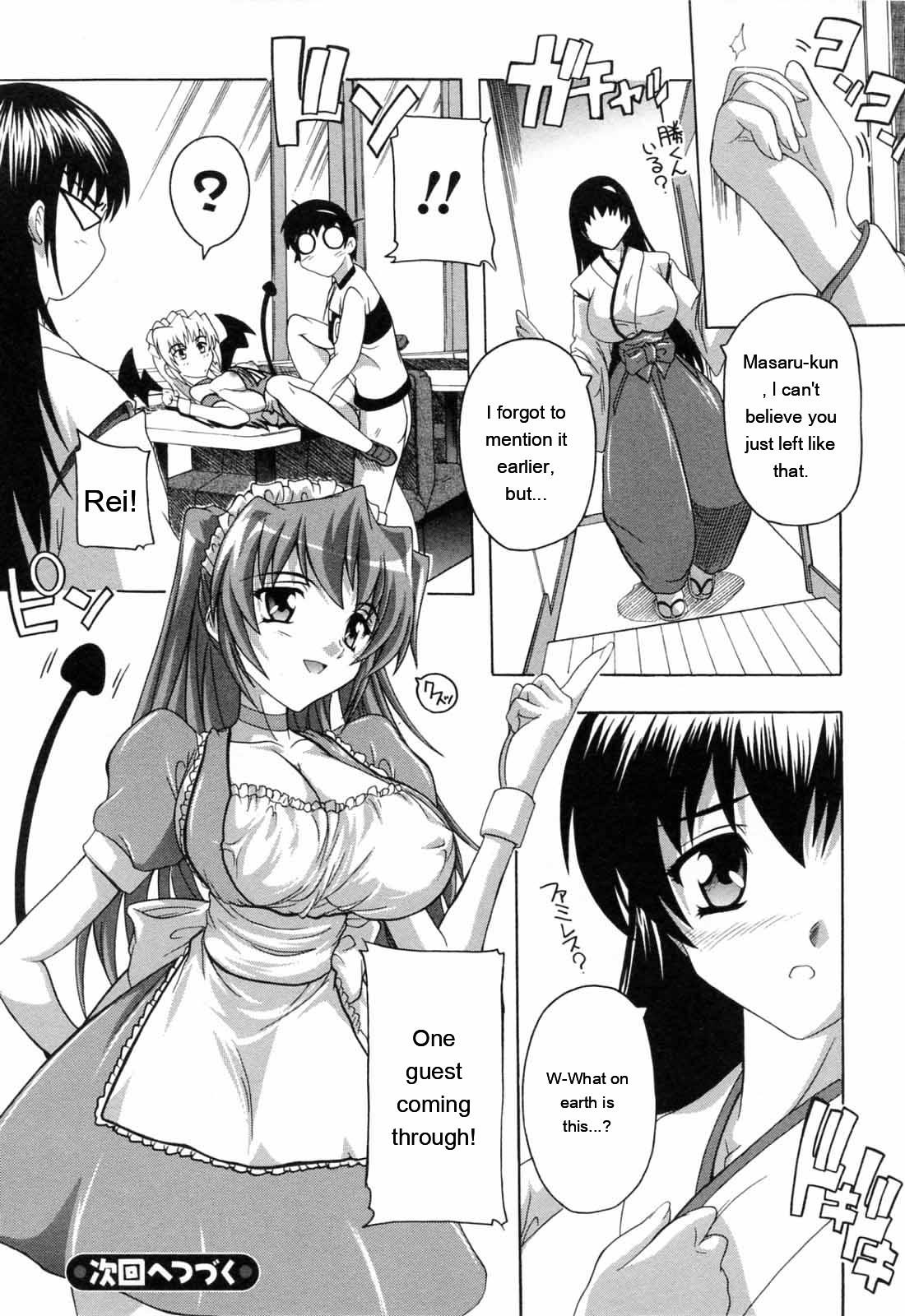 [Natsuka Q-ya]Boku to Akuma-chan[English] [MTL] Page 102