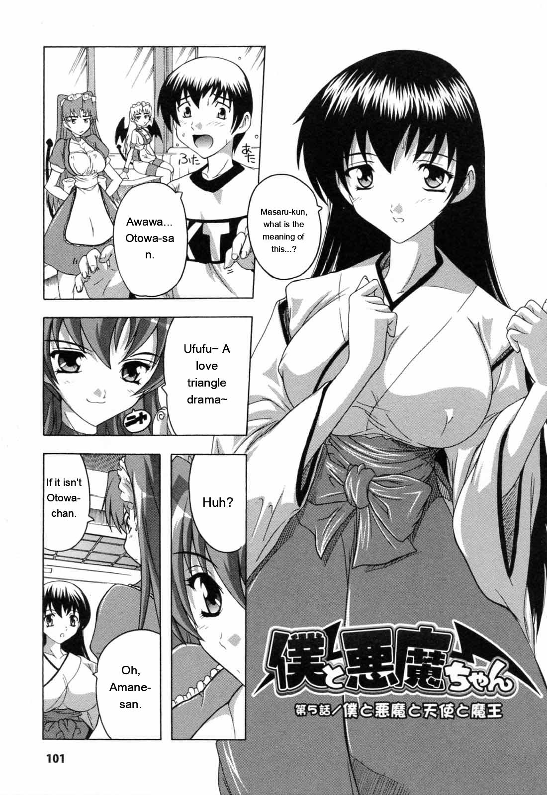 [Natsuka Q-ya]Boku to Akuma-chan[English] [MTL] Page 103
