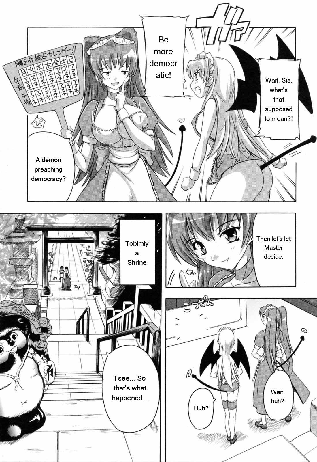 [Natsuka Q-ya]Boku to Akuma-chan[English] [MTL] Page 107