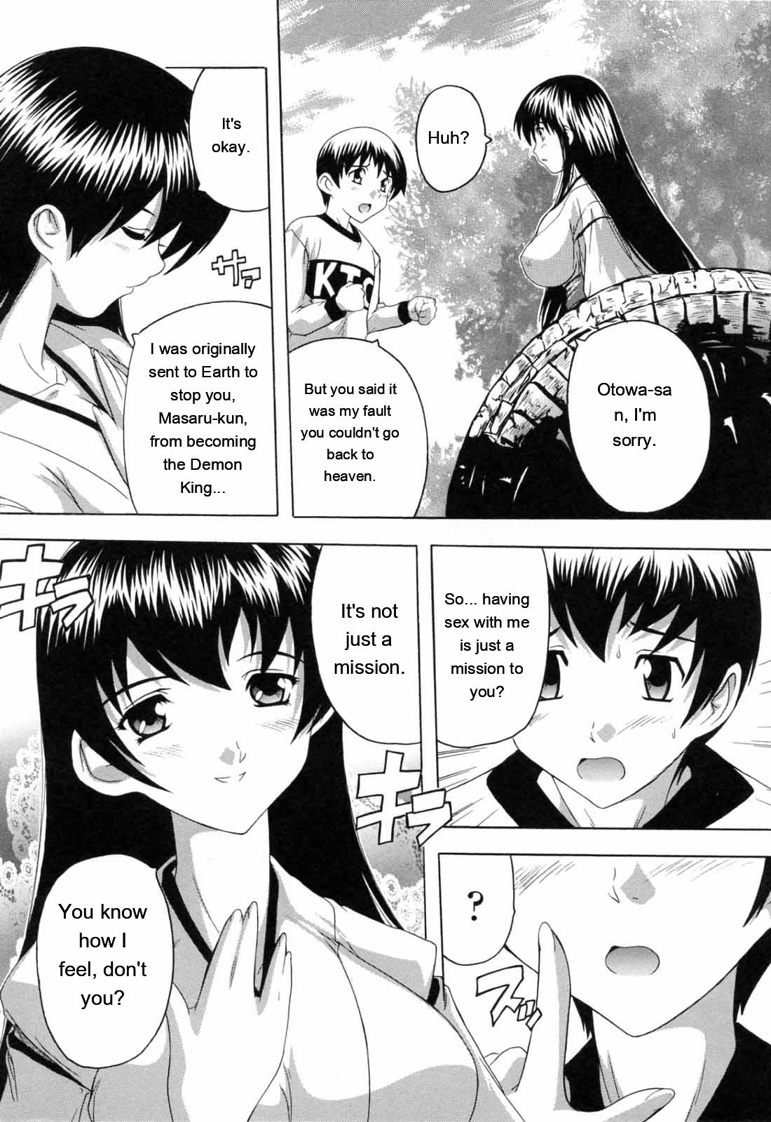 [Natsuka Q-ya]Boku to Akuma-chan[English] [MTL] Page 108