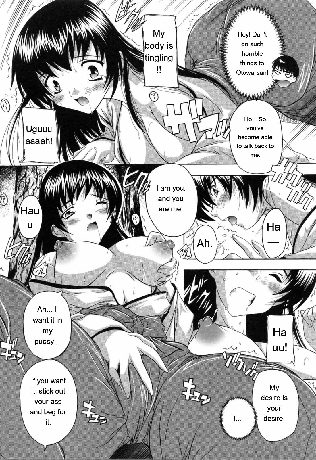 [Natsuka Q-ya]Boku to Akuma-chan[English] [MTL] Page 114