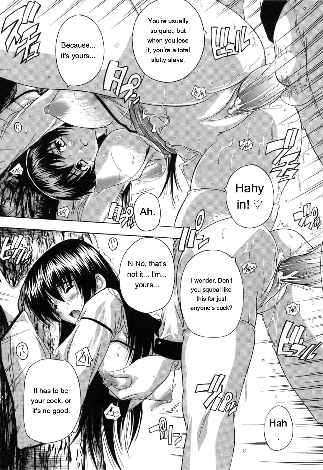 [Natsuka Q-ya]Boku to Akuma-chan[English] [MTL] Page 118