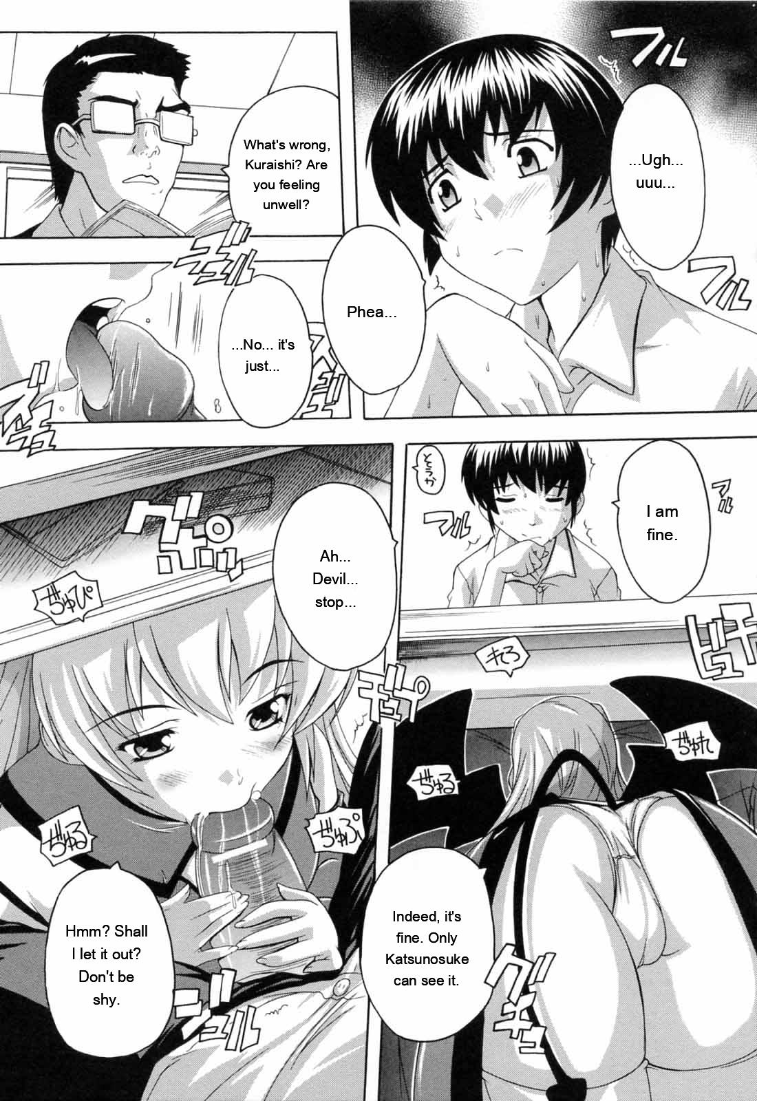 [Natsuka Q-ya]Boku to Akuma-chan[English] [MTL] Page 129