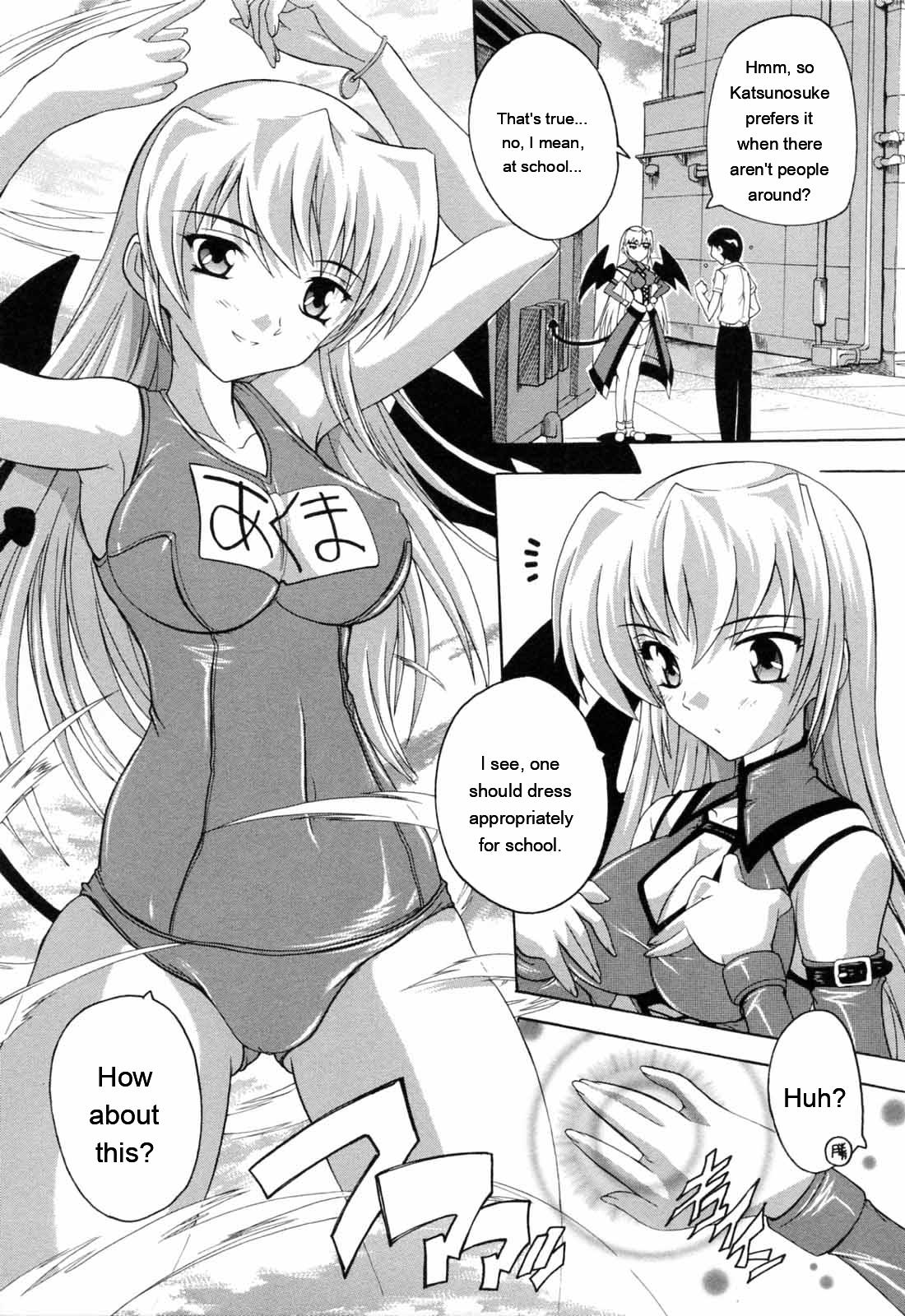 [Natsuka Q-ya]Boku to Akuma-chan[English] [MTL] Page 131