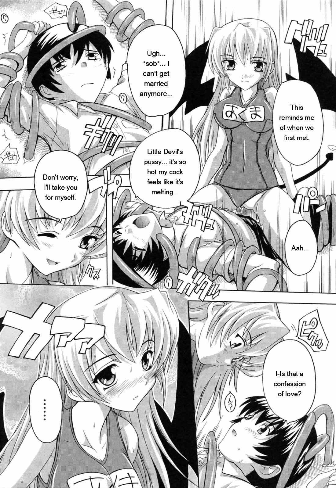 [Natsuka Q-ya]Boku to Akuma-chan[English] [MTL] Page 133
