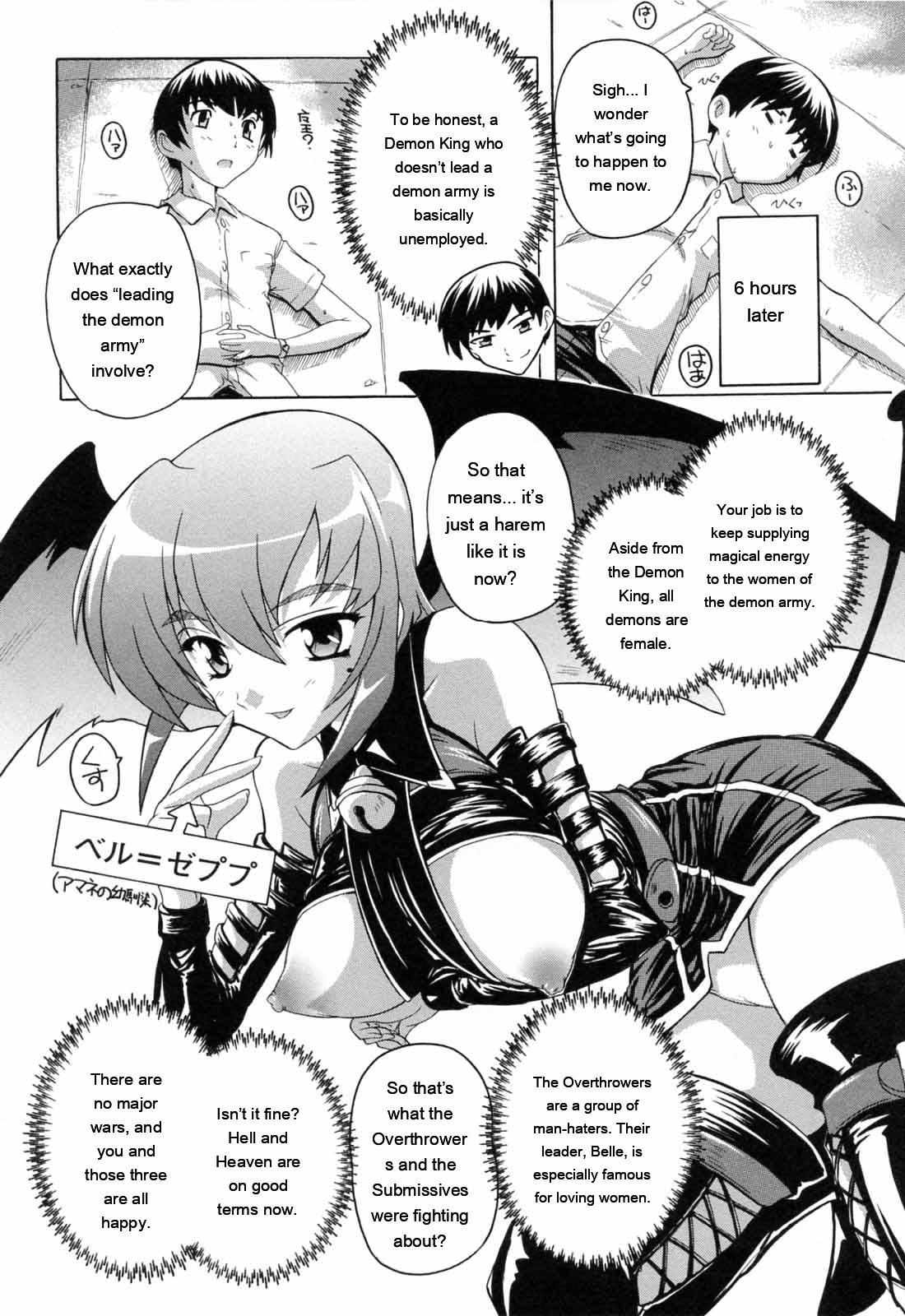 [Natsuka Q-ya]Boku to Akuma-chan[English] [MTL] Page 136