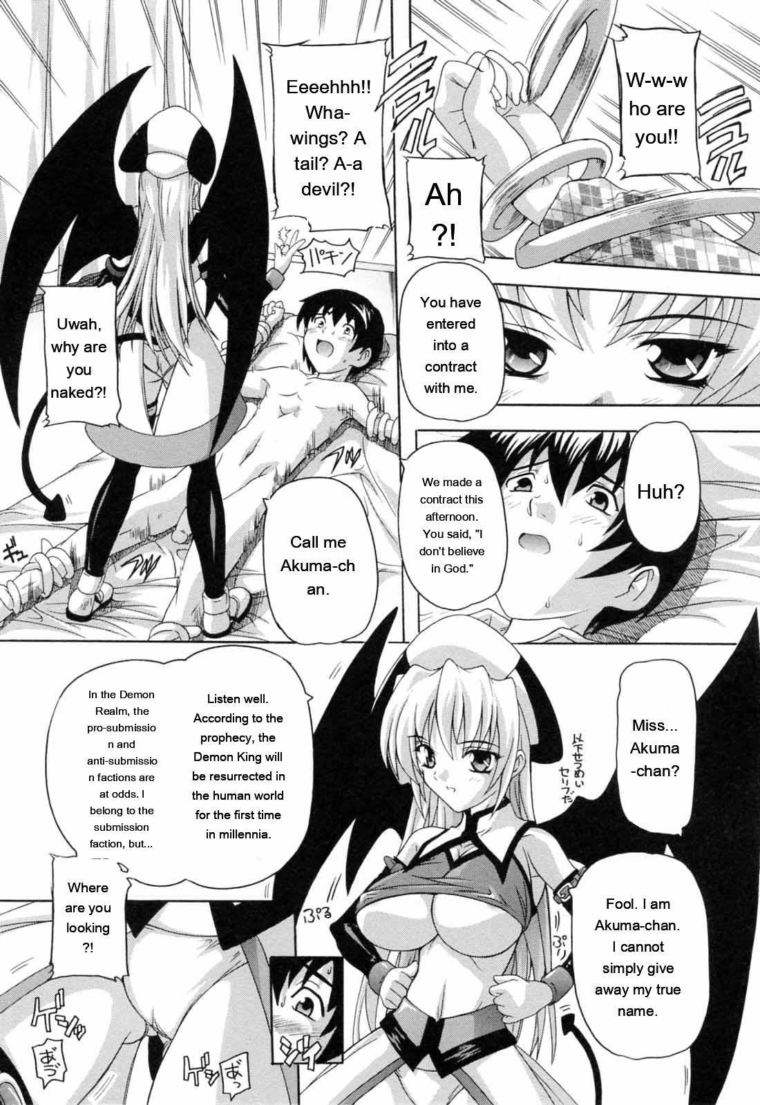 [Natsuka Q-ya]Boku to Akuma-chan[English] [MTL] Page 14