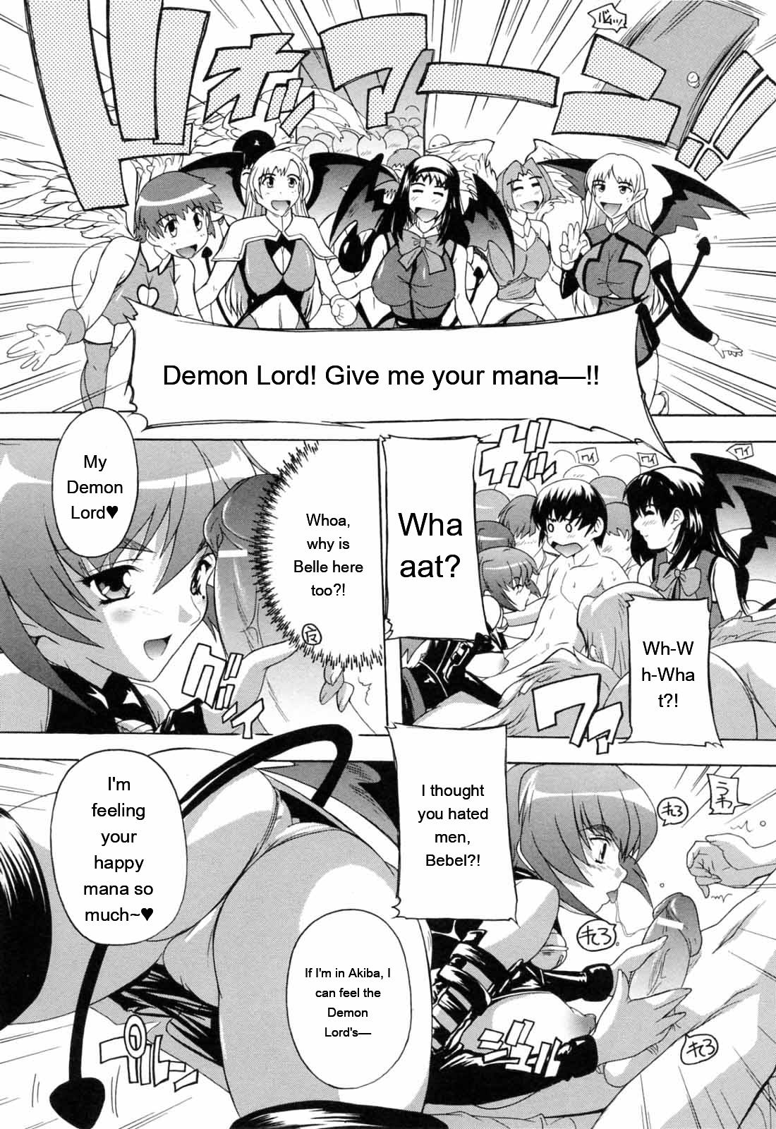 [Natsuka Q-ya]Boku to Akuma-chan[English] [MTL] Page 148