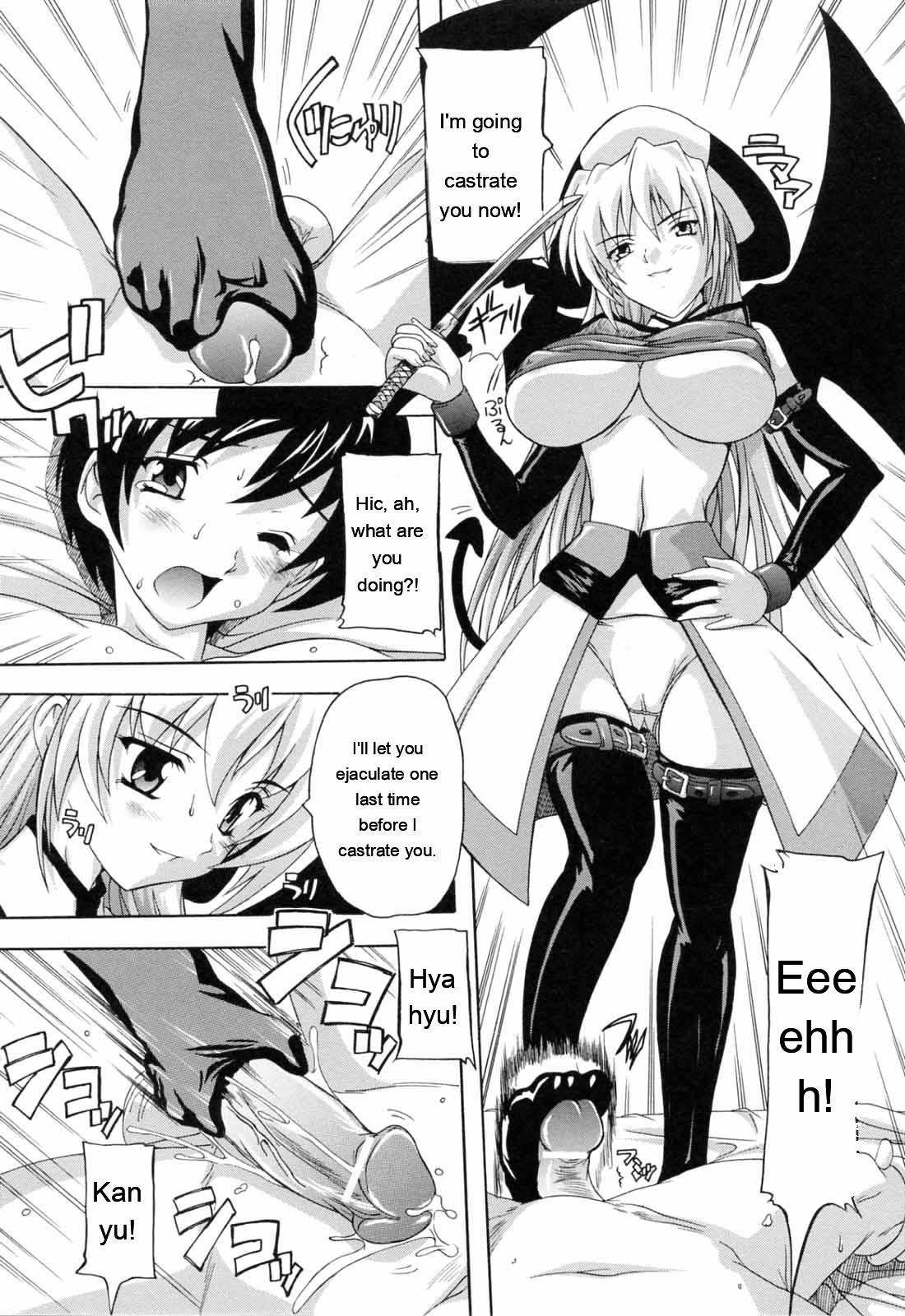 [Natsuka Q-ya]Boku to Akuma-chan[English] [MTL] Page 16