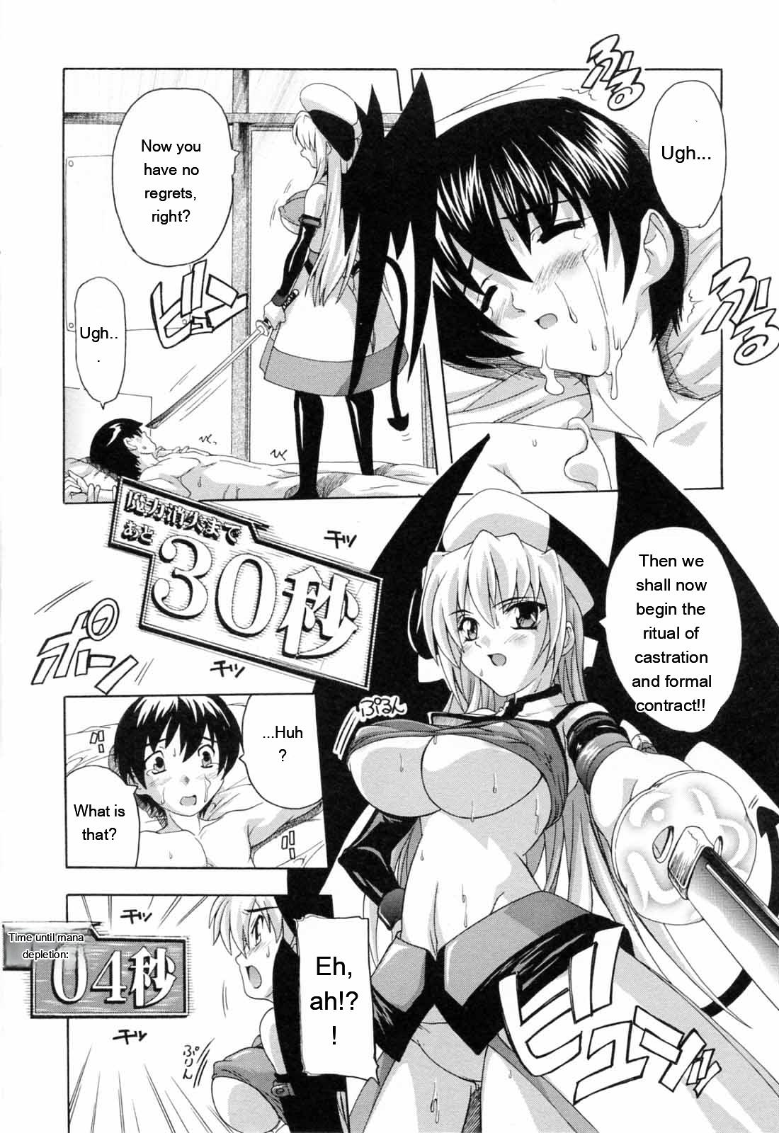 [Natsuka Q-ya]Boku to Akuma-chan[English] [MTL] Page 18