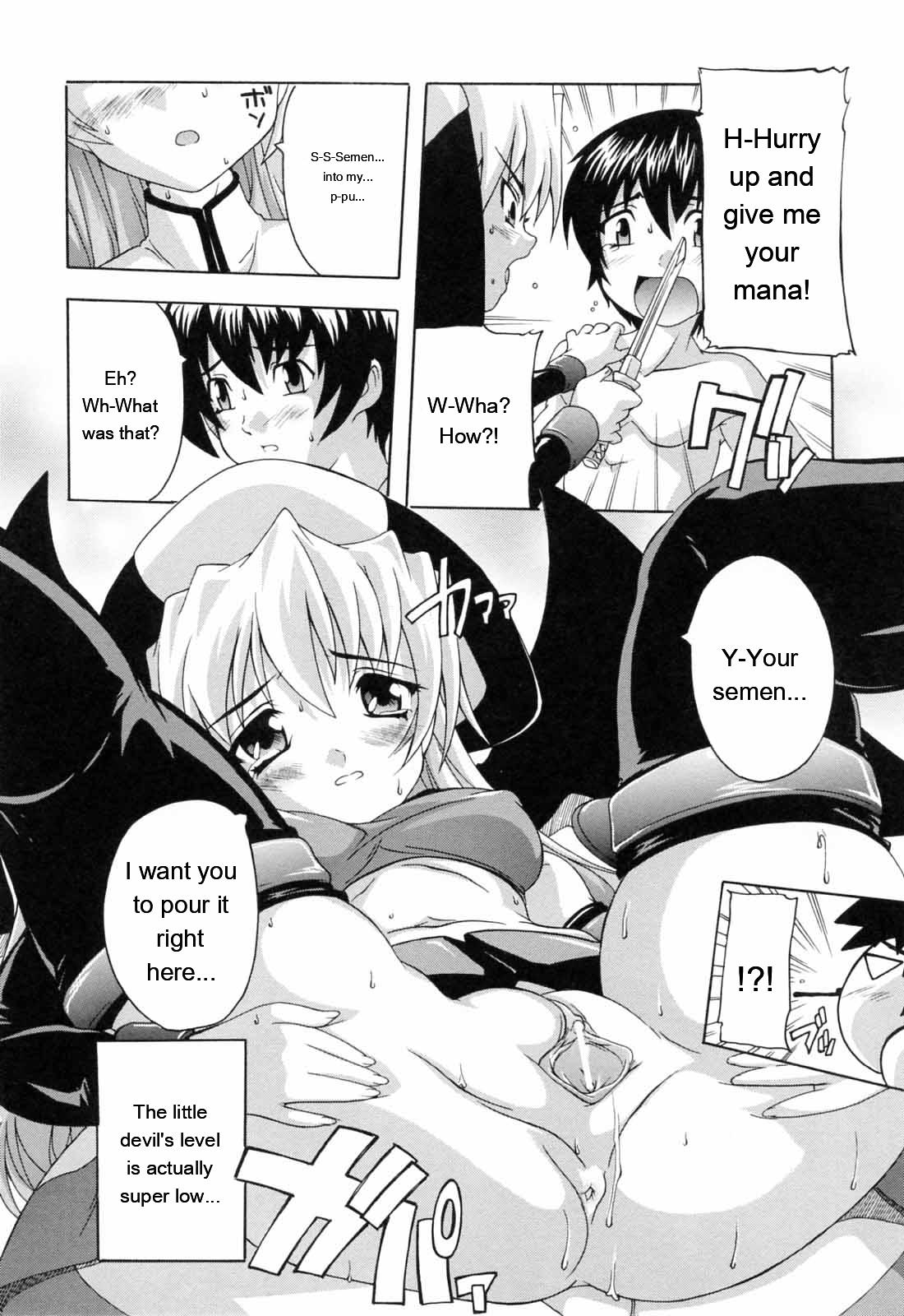 [Natsuka Q-ya]Boku to Akuma-chan[English] [MTL] Page 20