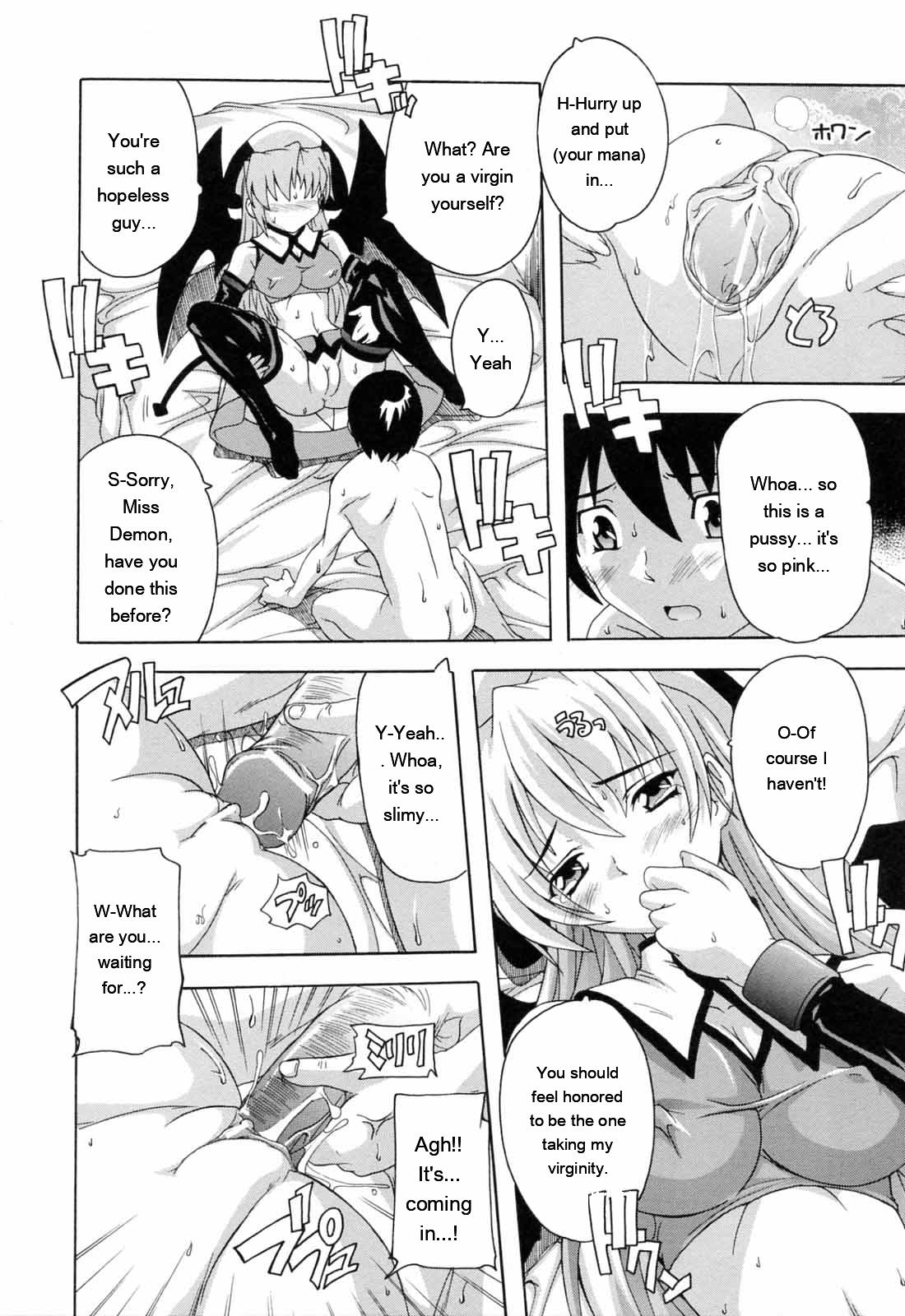 [Natsuka Q-ya]Boku to Akuma-chan[English] [MTL] Page 21
