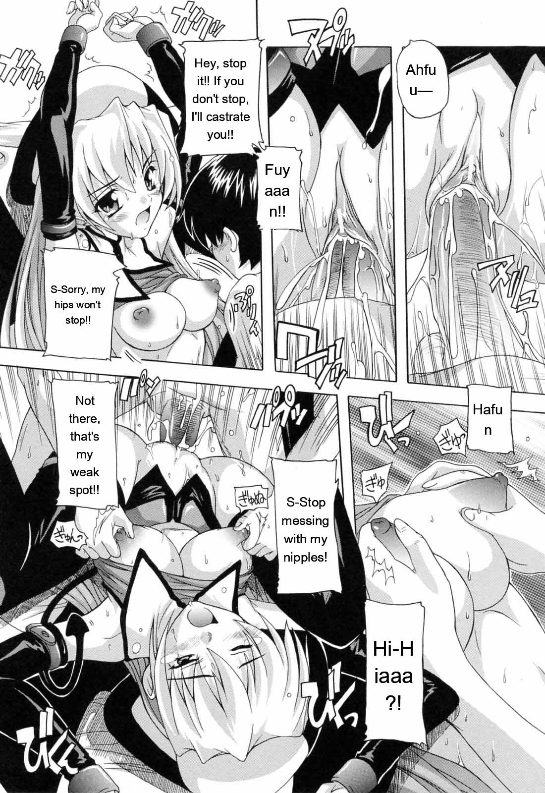[Natsuka Q-ya]Boku to Akuma-chan[English] [MTL] Page 24