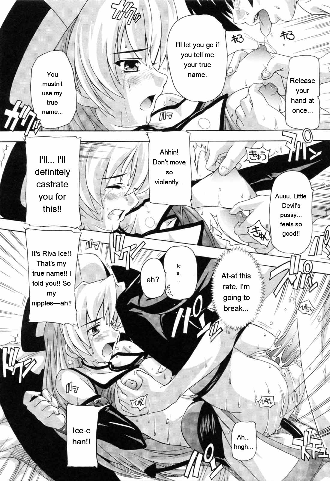 [Natsuka Q-ya]Boku to Akuma-chan[English] [MTL] Page 25