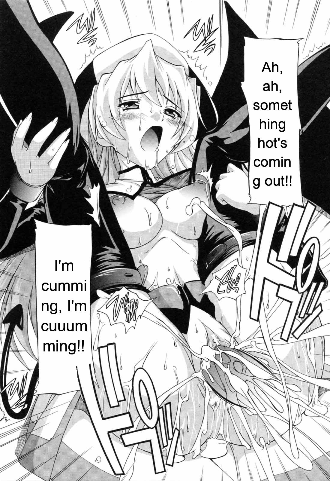 [Natsuka Q-ya]Boku to Akuma-chan[English] [MTL] Page 27