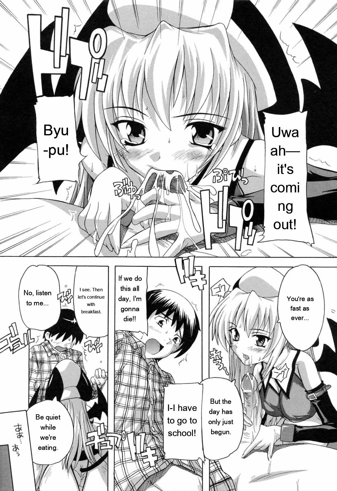 [Natsuka Q-ya]Boku to Akuma-chan[English] [MTL] Page 33