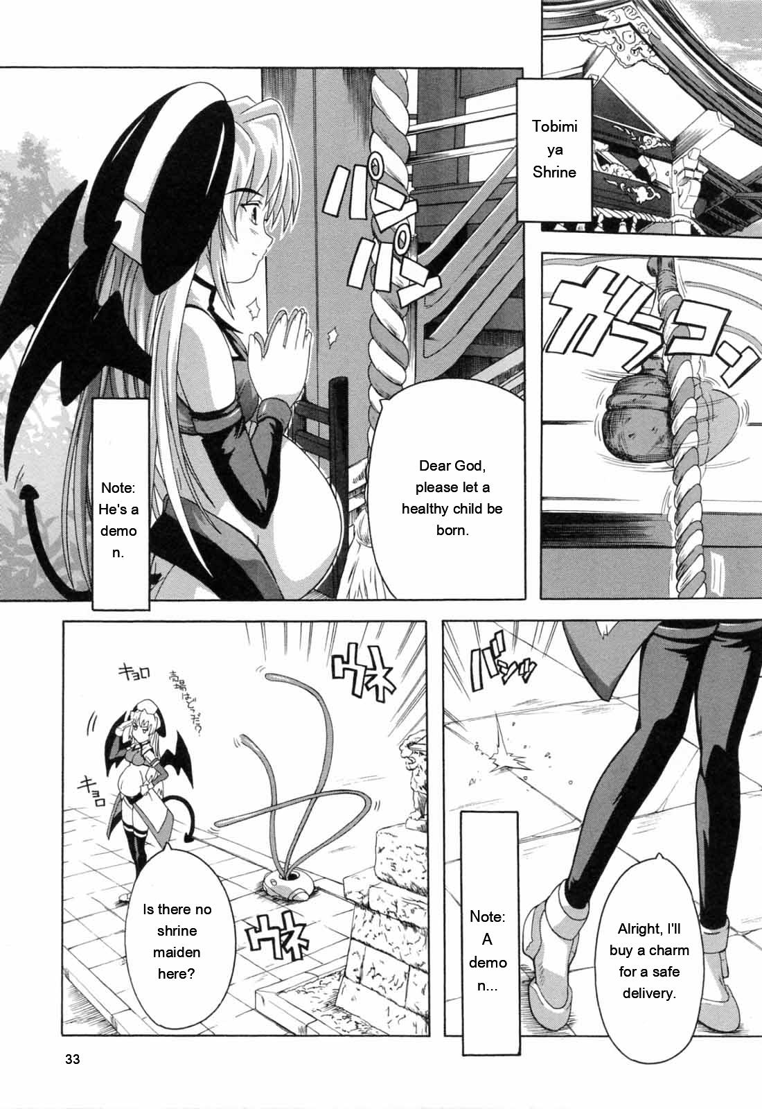 [Natsuka Q-ya]Boku to Akuma-chan[English] [MTL] Page 35
