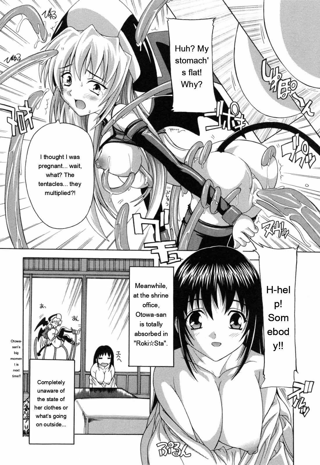 [Natsuka Q-ya]Boku to Akuma-chan[English] [MTL] Page 38