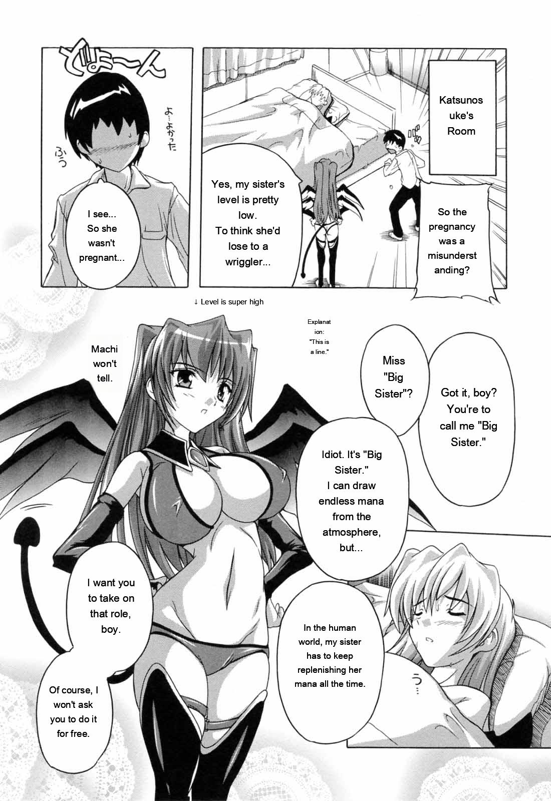 [Natsuka Q-ya]Boku to Akuma-chan[English] [MTL] Page 44