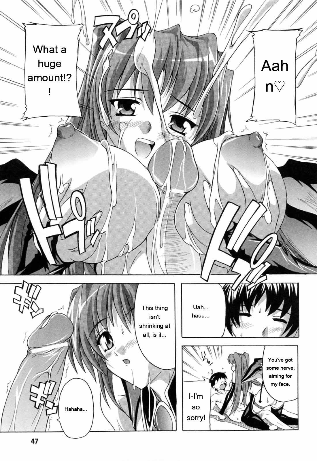[Natsuka Q-ya]Boku to Akuma-chan[English] [MTL] Page 49