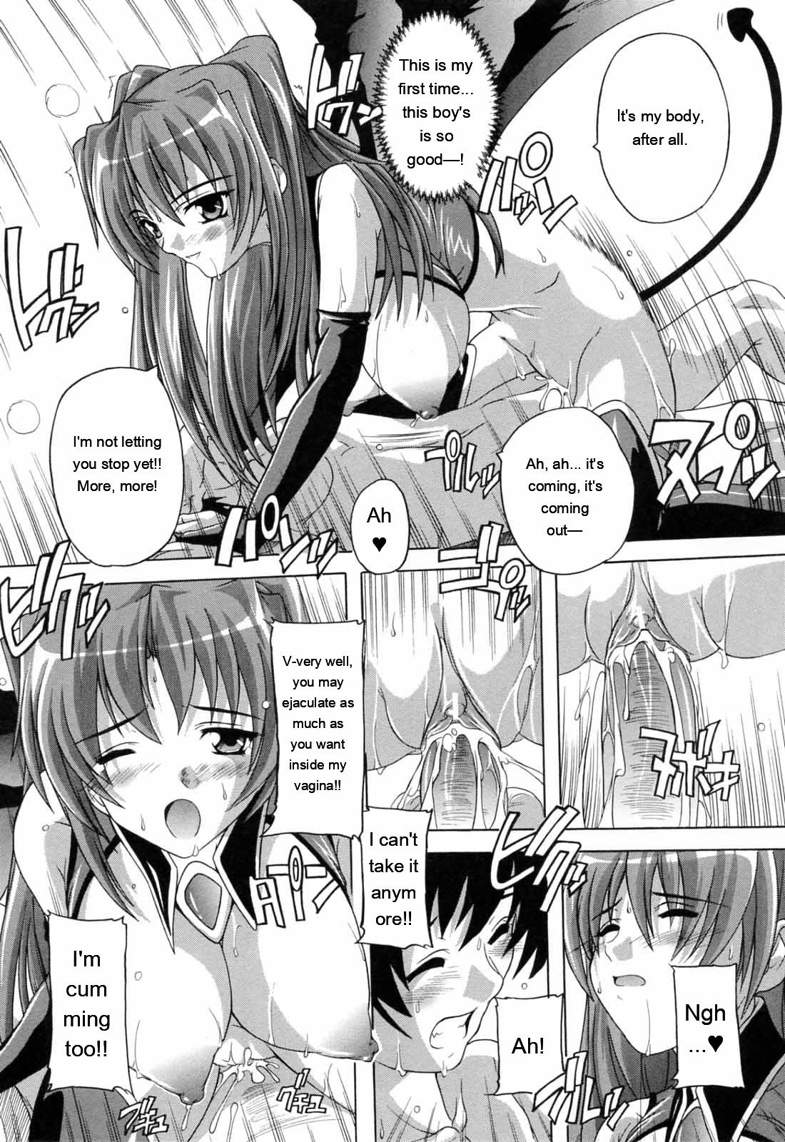 [Natsuka Q-ya]Boku to Akuma-chan[English] [MTL] Page 52