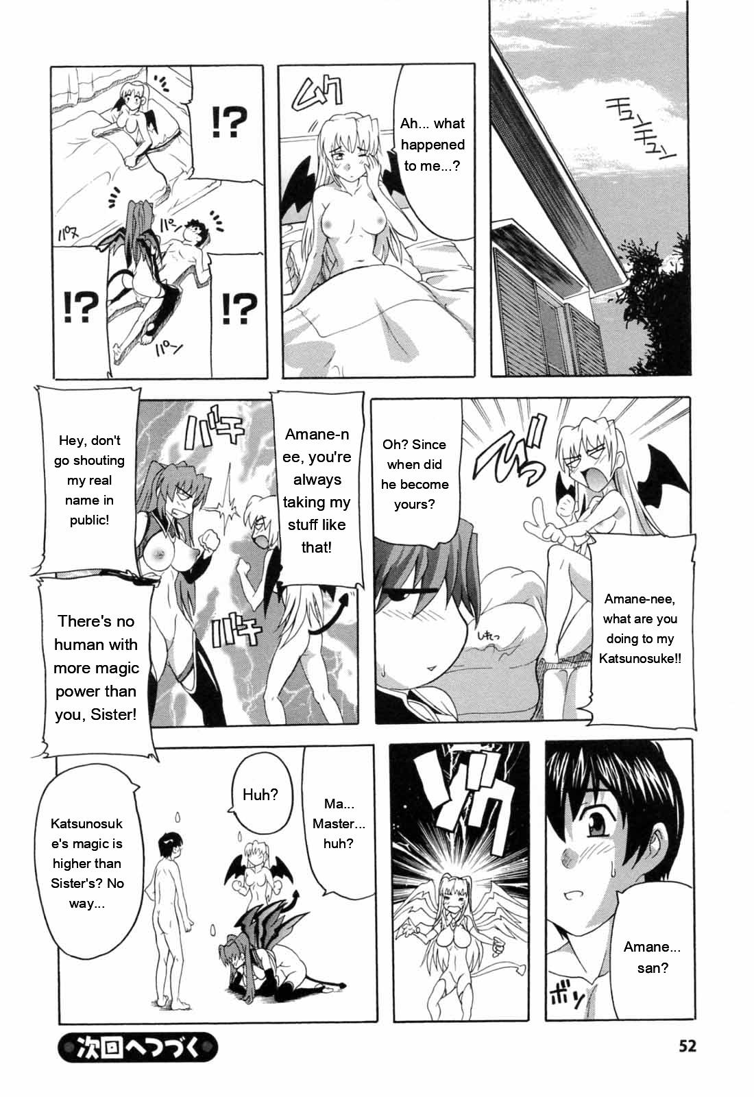 [Natsuka Q-ya]Boku to Akuma-chan[English] [MTL] Page 54