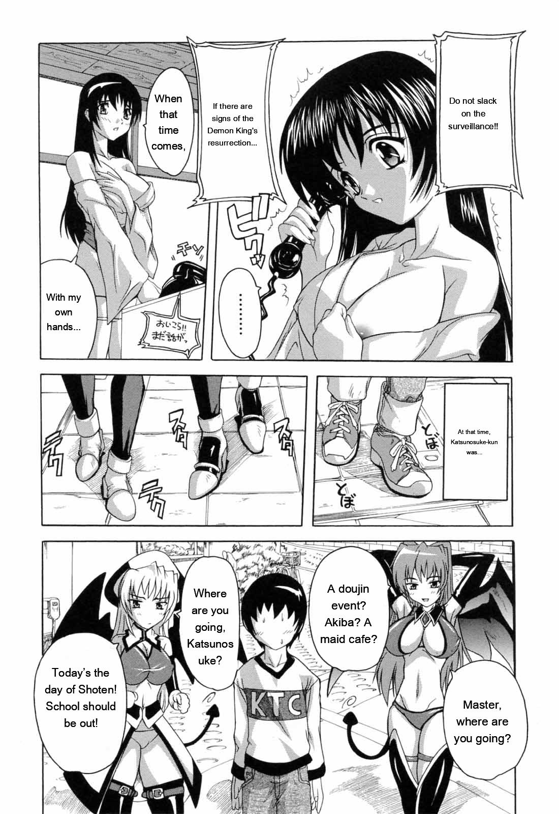 [Natsuka Q-ya]Boku to Akuma-chan[English] [MTL] Page 56