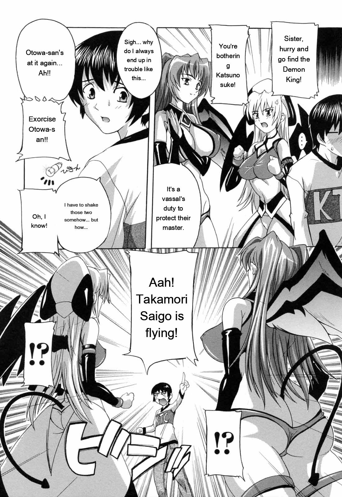 [Natsuka Q-ya]Boku to Akuma-chan[English] [MTL] Page 57