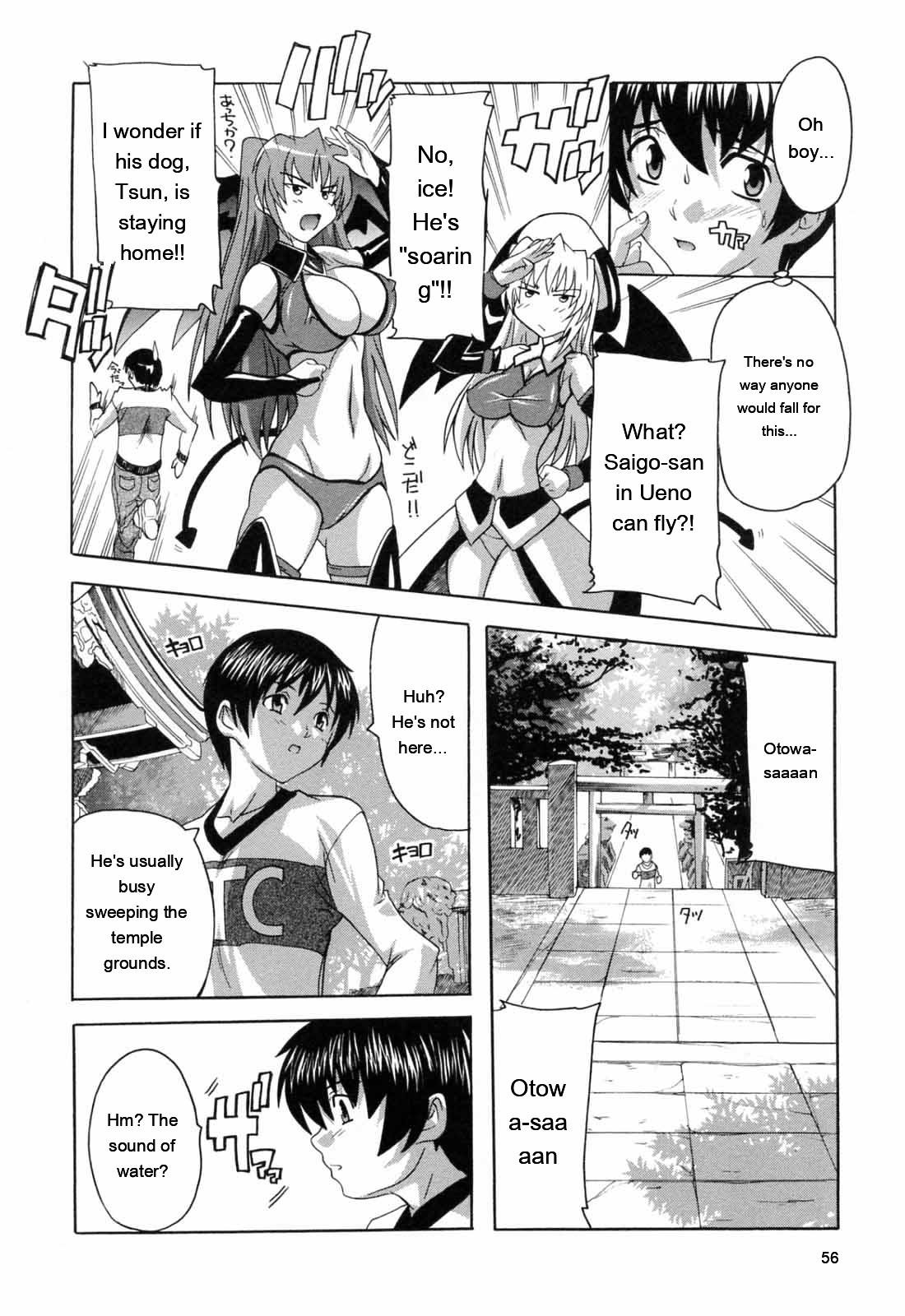 [Natsuka Q-ya]Boku to Akuma-chan[English] [MTL] Page 58