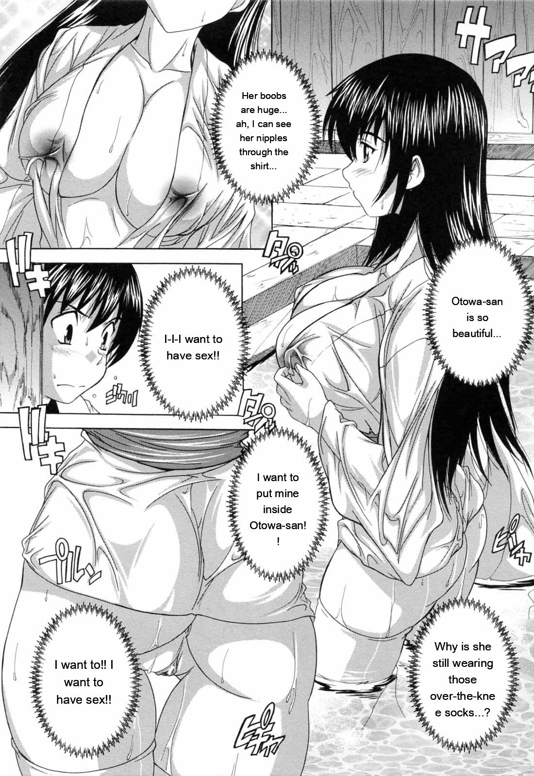 [Natsuka Q-ya]Boku to Akuma-chan[English] [MTL] Page 61