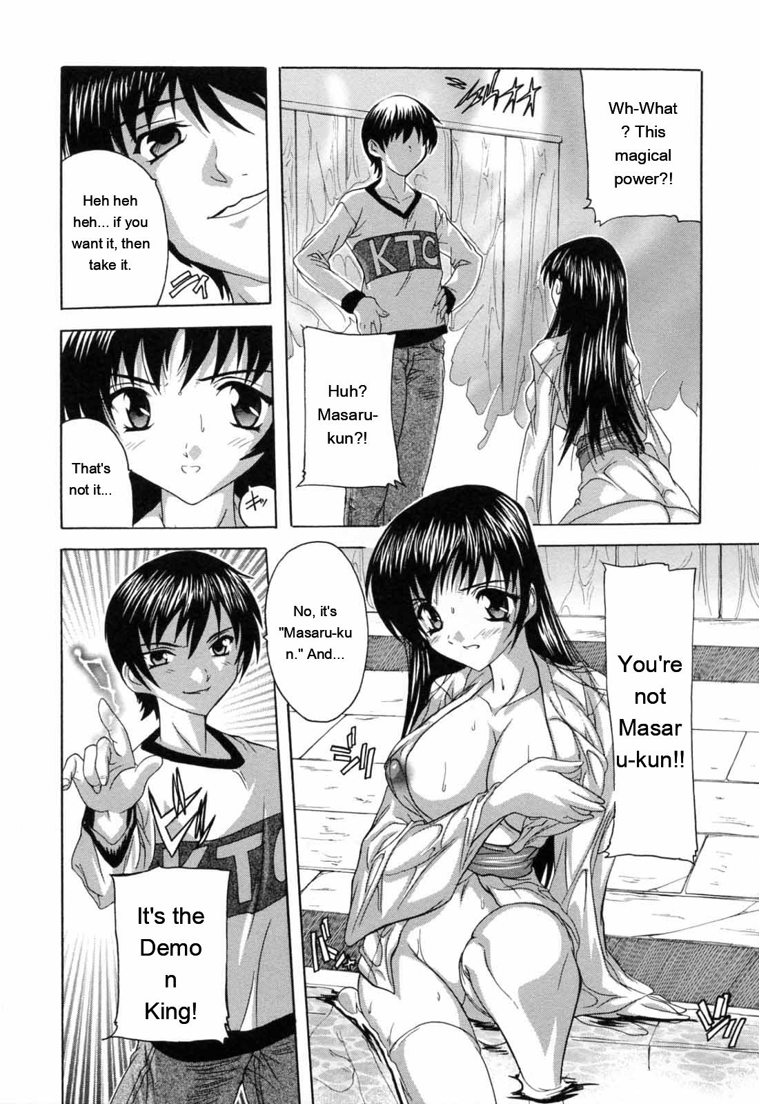 [Natsuka Q-ya]Boku to Akuma-chan[English] [MTL] Page 63