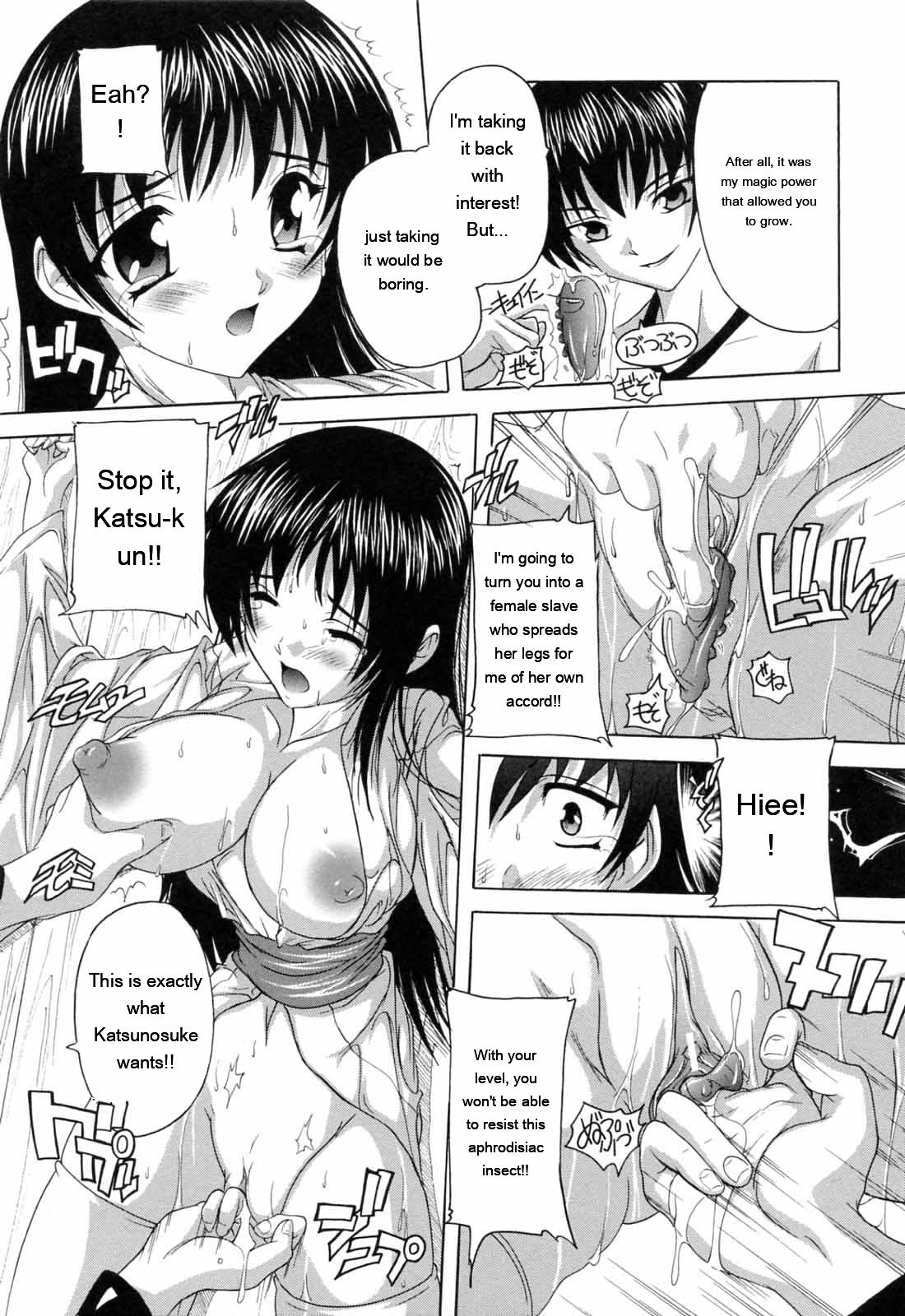 [Natsuka Q-ya]Boku to Akuma-chan[English] [MTL] Page 65