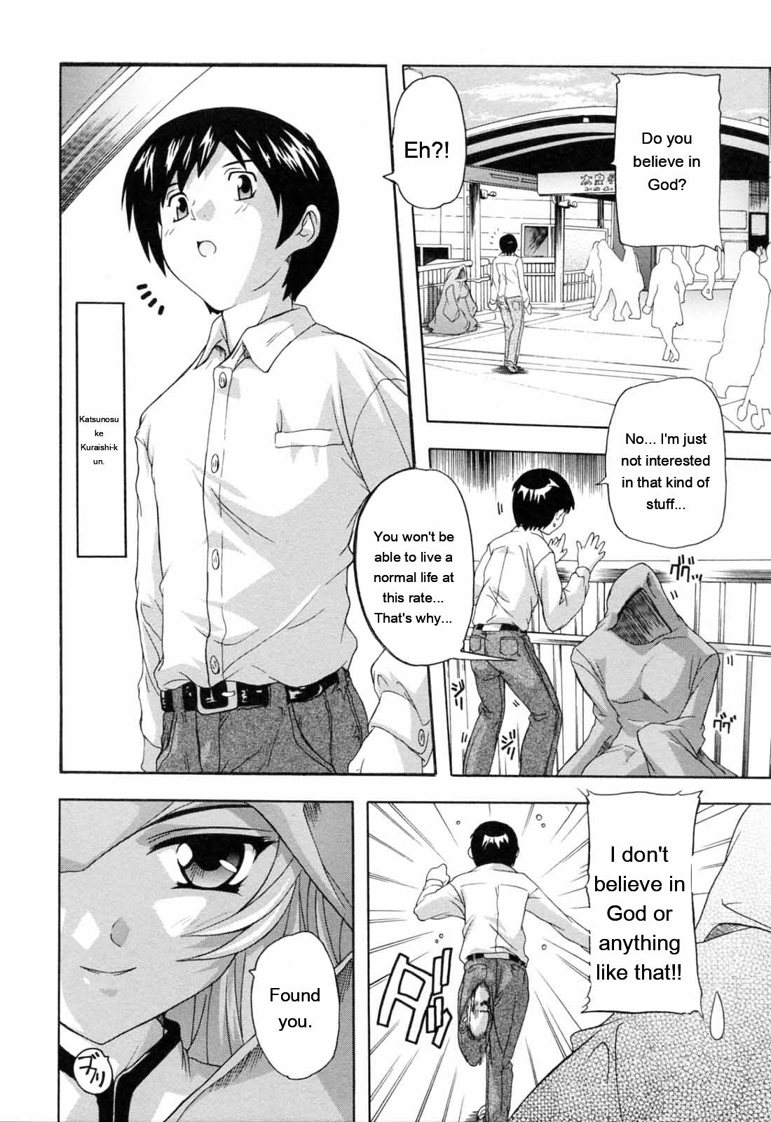 [Natsuka Q-ya]Boku to Akuma-chan[English] [MTL] Page 7