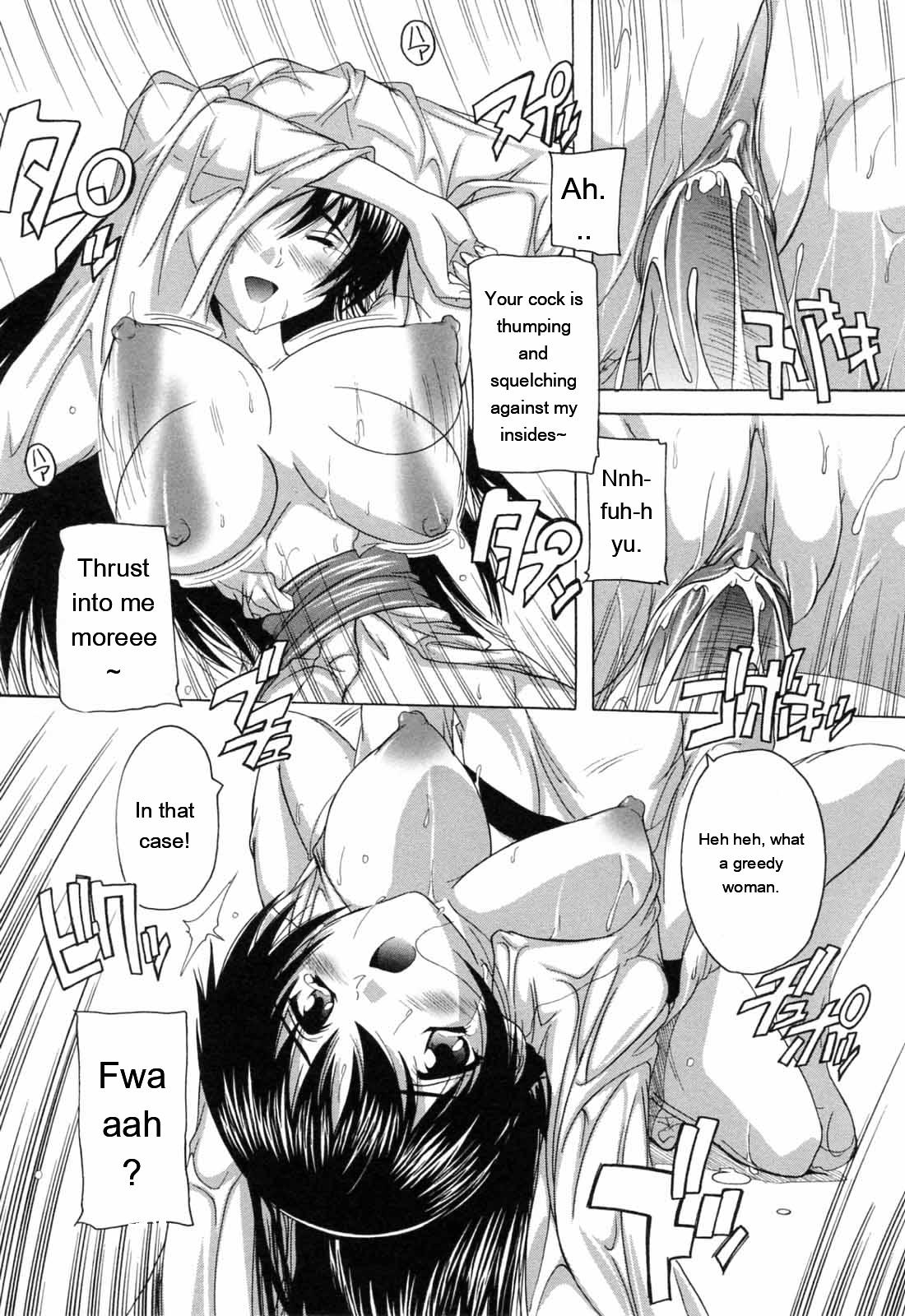 [Natsuka Q-ya]Boku to Akuma-chan[English] [MTL] Page 70
