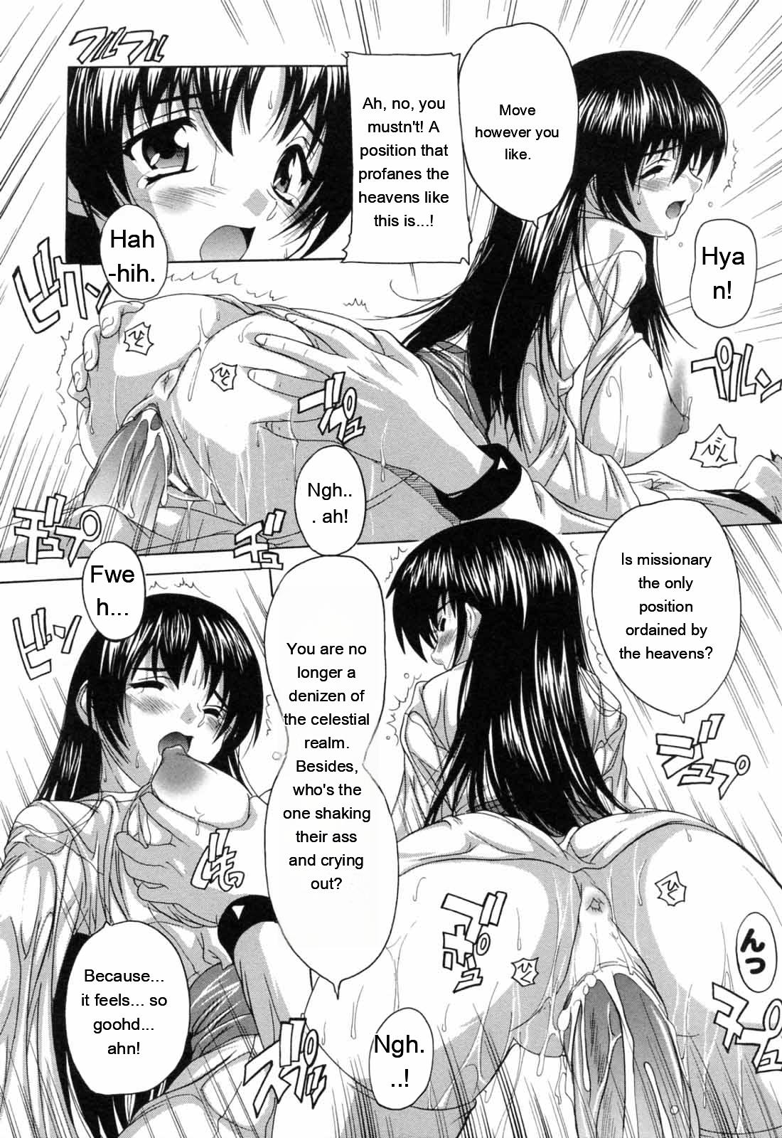 [Natsuka Q-ya]Boku to Akuma-chan[English] [MTL] Page 71