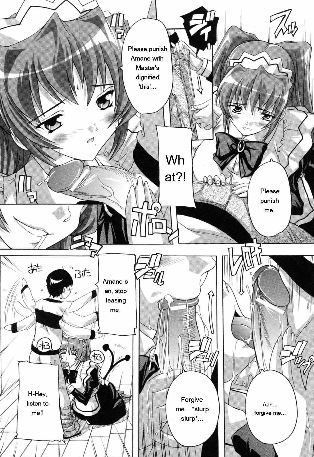 [Natsuka Q-ya]Boku to Akuma-chan[English] [MTL] Page 83