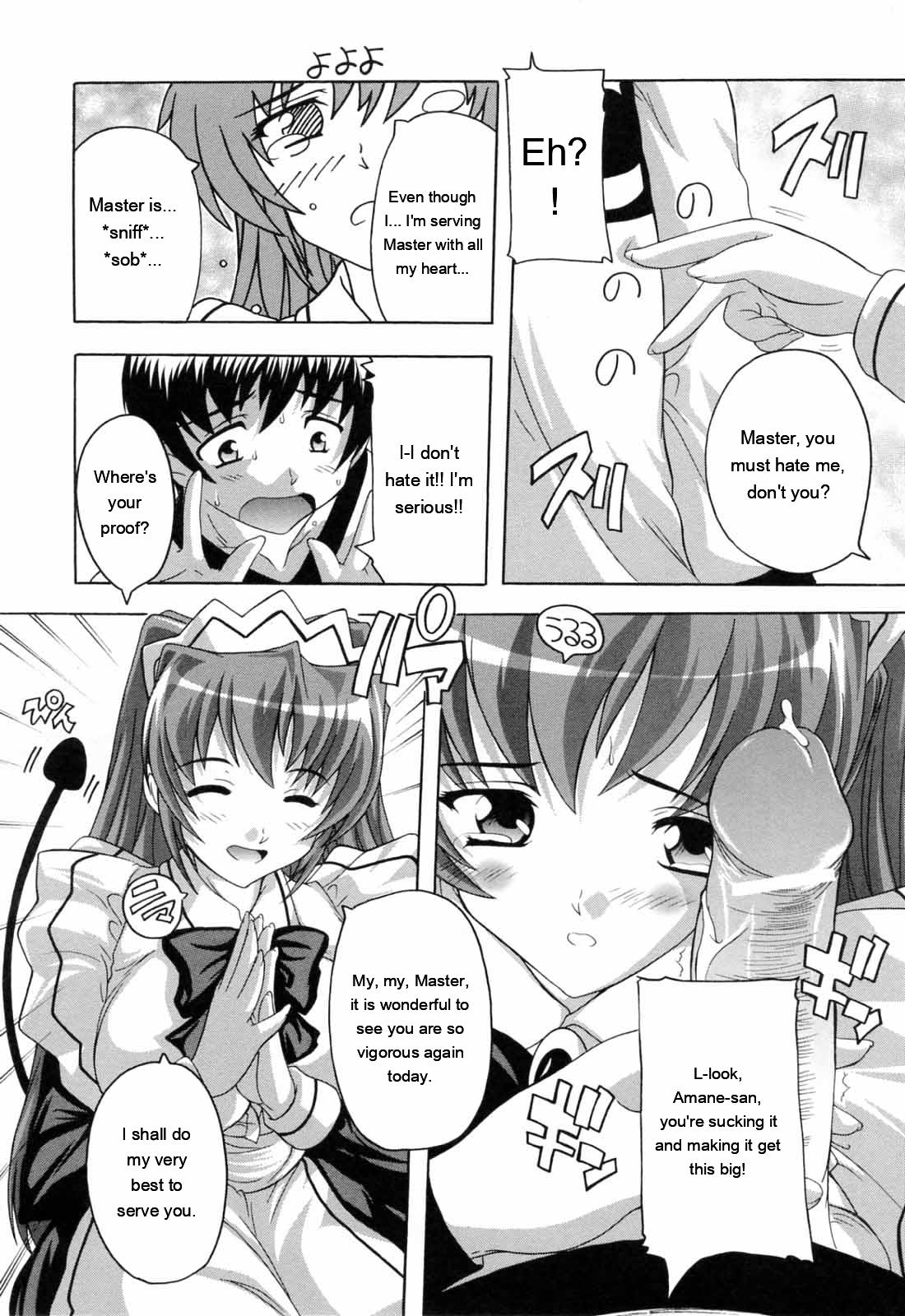 [Natsuka Q-ya]Boku to Akuma-chan[English] [MTL] Page 84