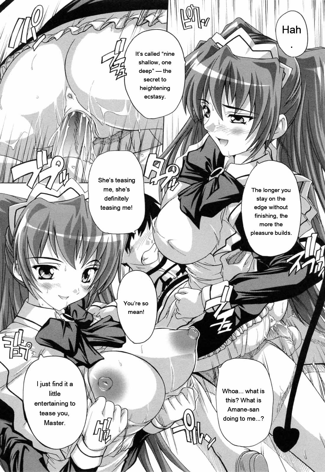 [Natsuka Q-ya]Boku to Akuma-chan[English] [MTL] Page 88