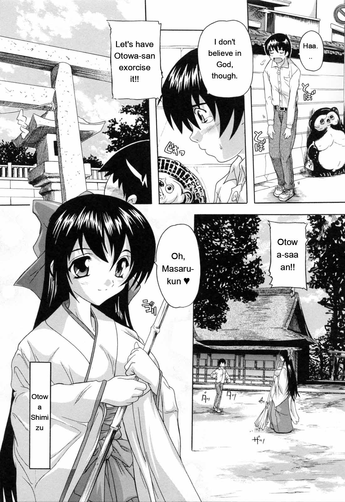 [Natsuka Q-ya]Boku to Akuma-chan[English] [MTL] Page 9