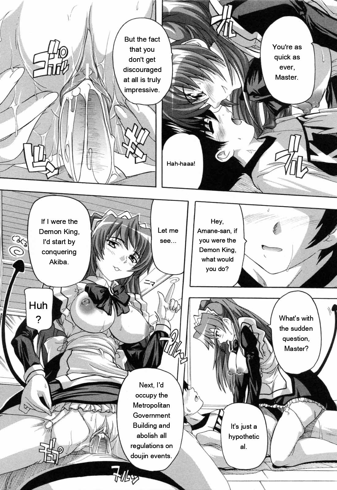[Natsuka Q-ya]Boku to Akuma-chan[English] [MTL] Page 91