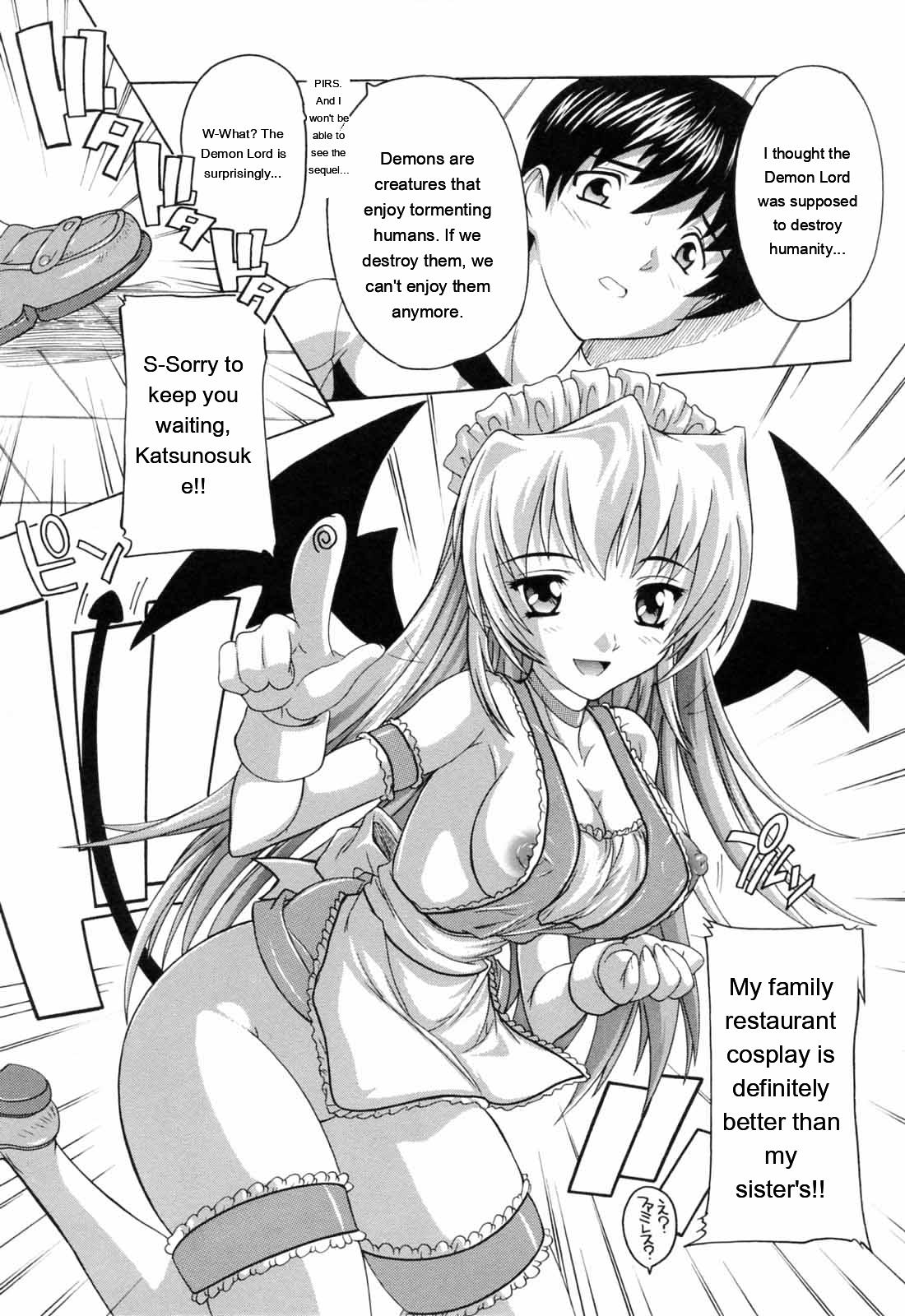 [Natsuka Q-ya]Boku to Akuma-chan[English] [MTL] Page 92