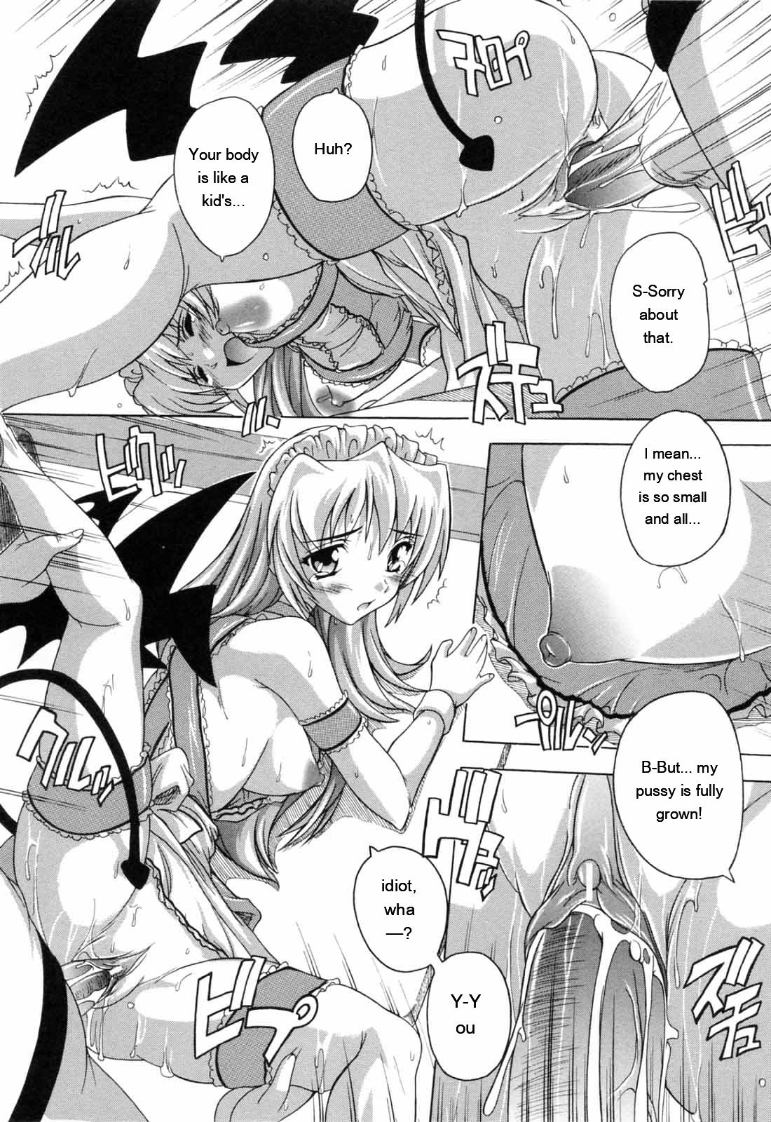 [Natsuka Q-ya]Boku to Akuma-chan[English] [MTL] Page 98