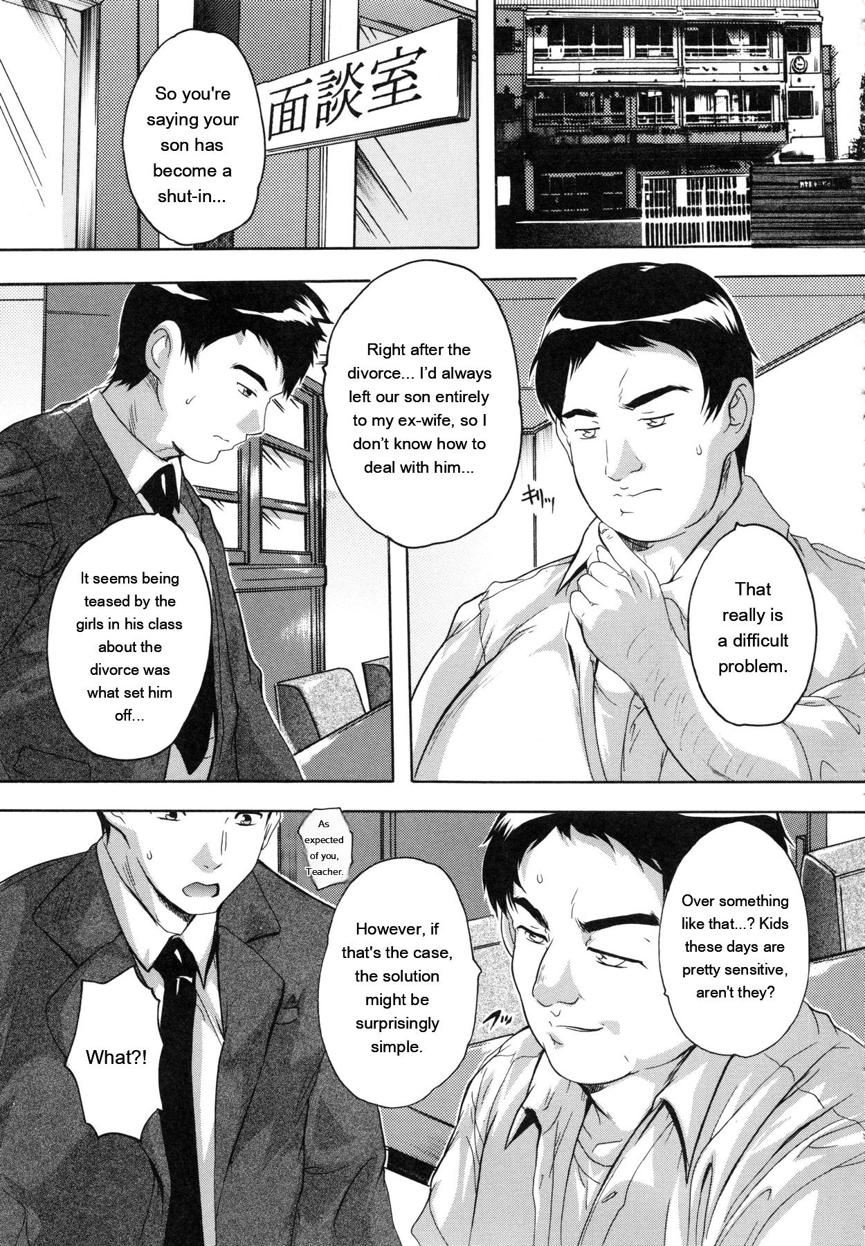 [Natsuka Q-Ya]Chichi Dorei[English] [MTL] Page 106
