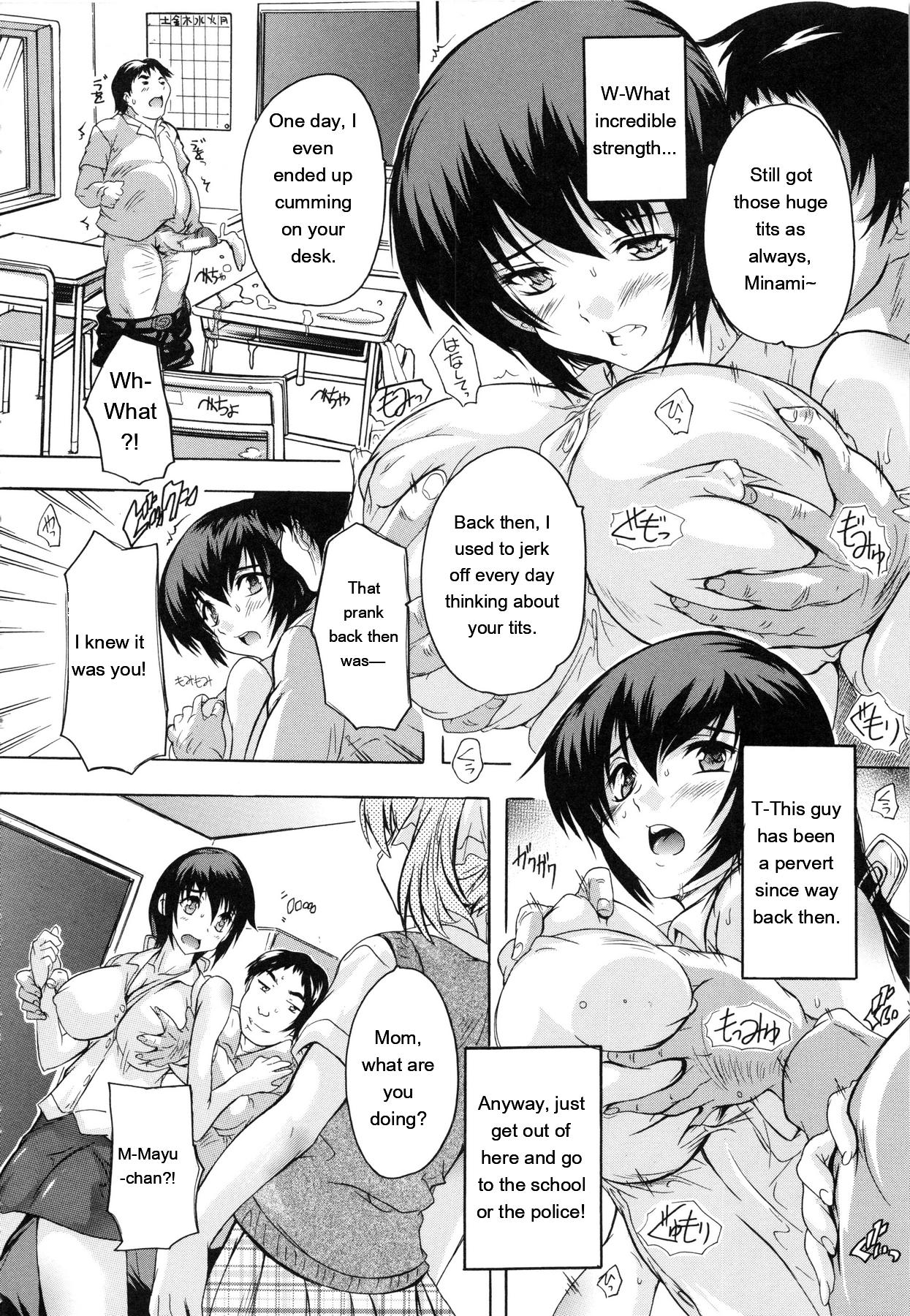 [Natsuka Q-Ya]Chichi Dorei[English] [MTL] Page 11