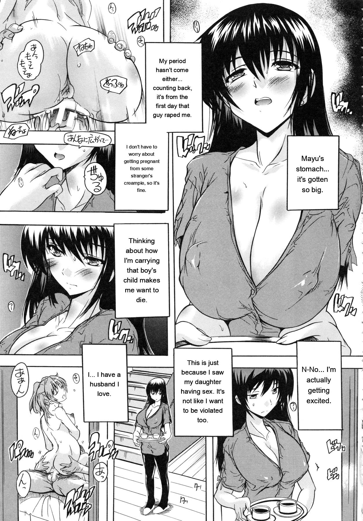[Natsuka Q-Ya]Chichi Dorei[English] [MTL] Page 142