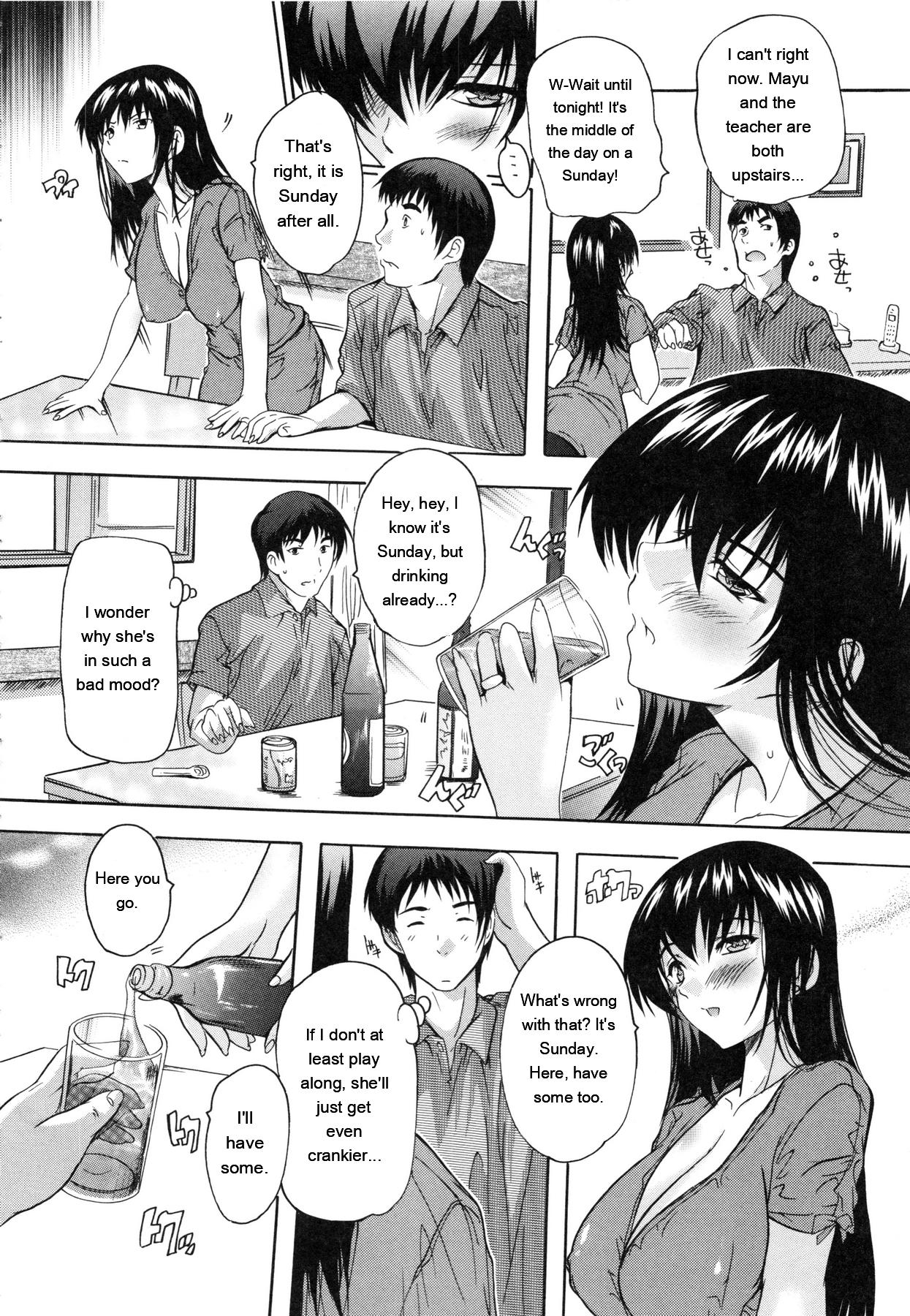 [Natsuka Q-Ya]Chichi Dorei[English] [MTL] Page 145