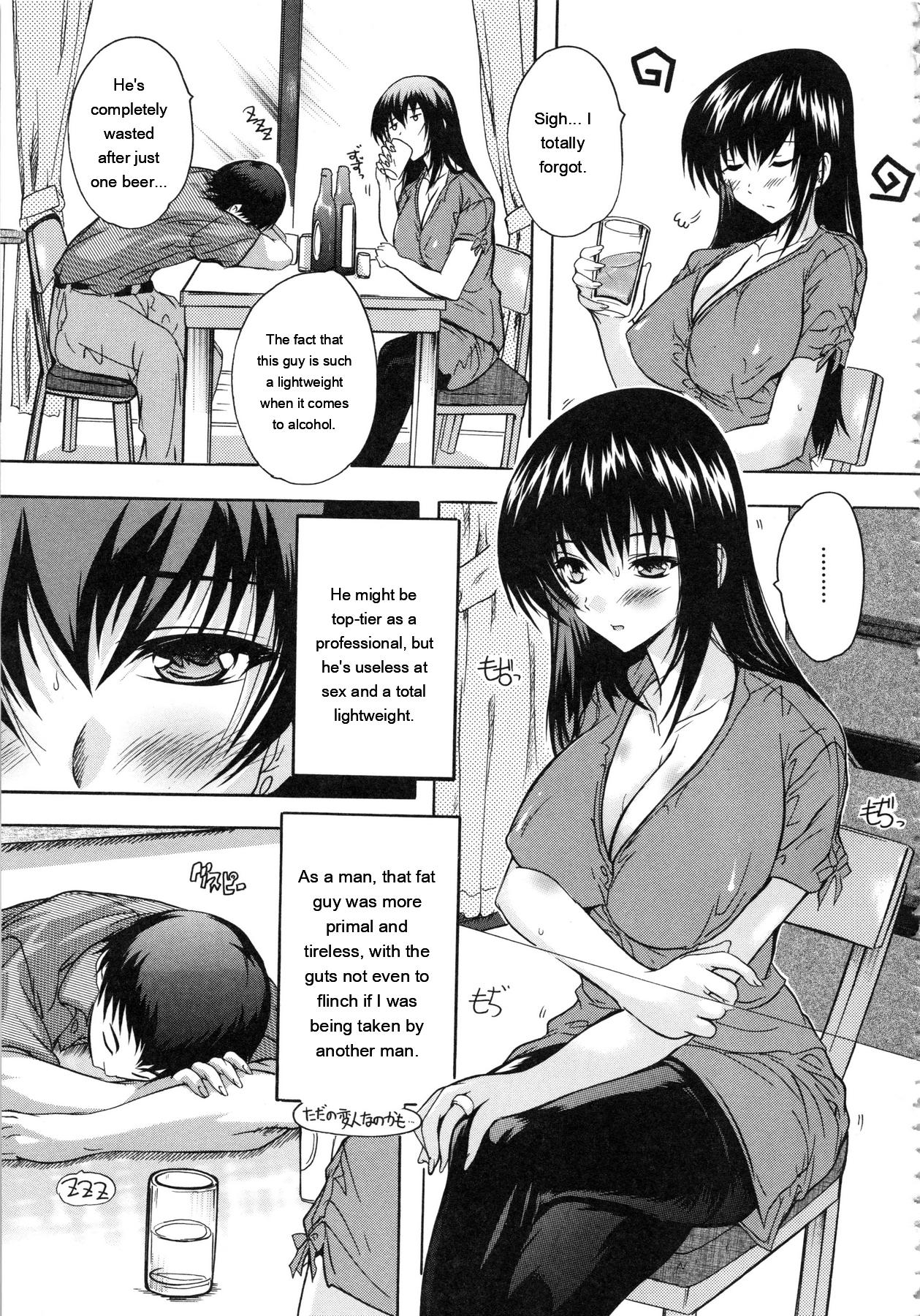 [Natsuka Q-Ya]Chichi Dorei[English] [MTL] Page 146