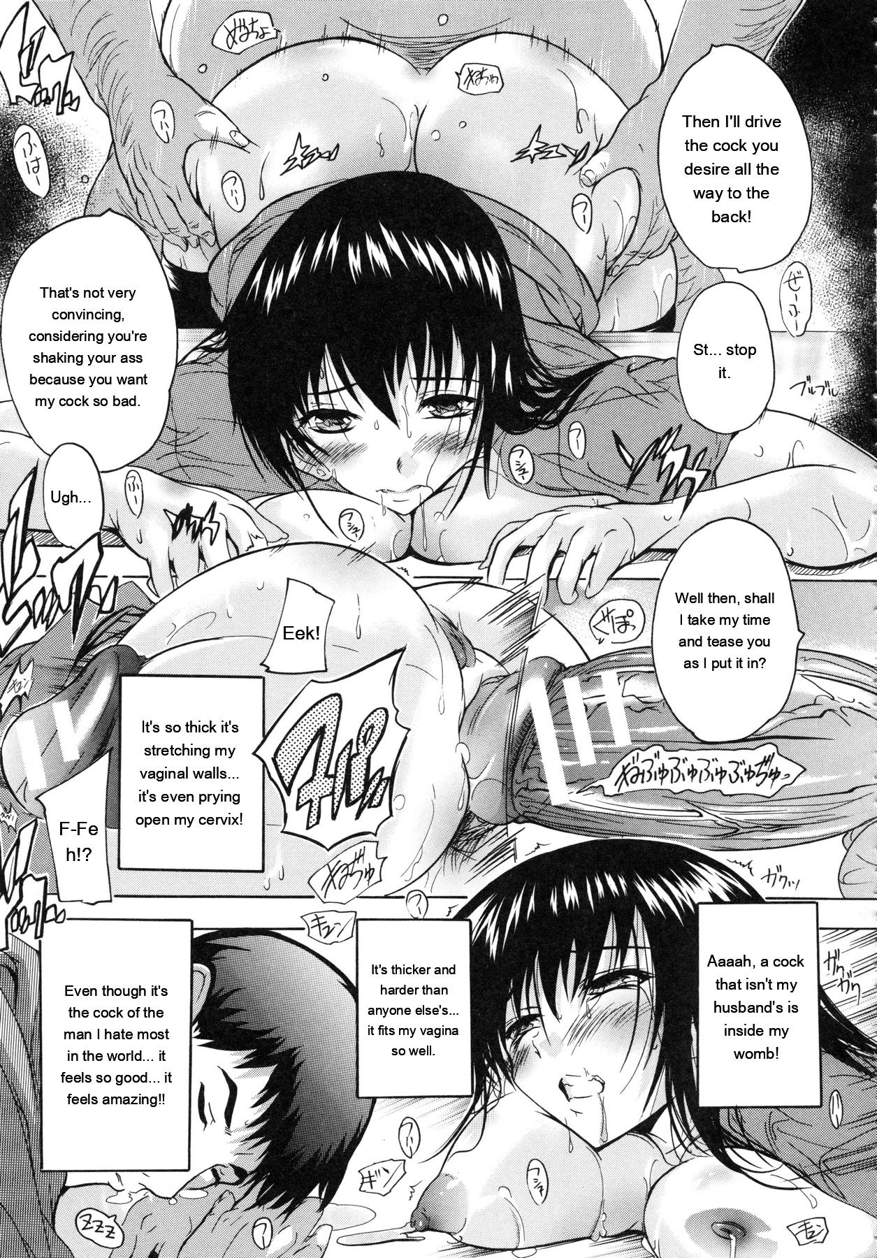 [Natsuka Q-Ya]Chichi Dorei[English] [MTL] Page 154